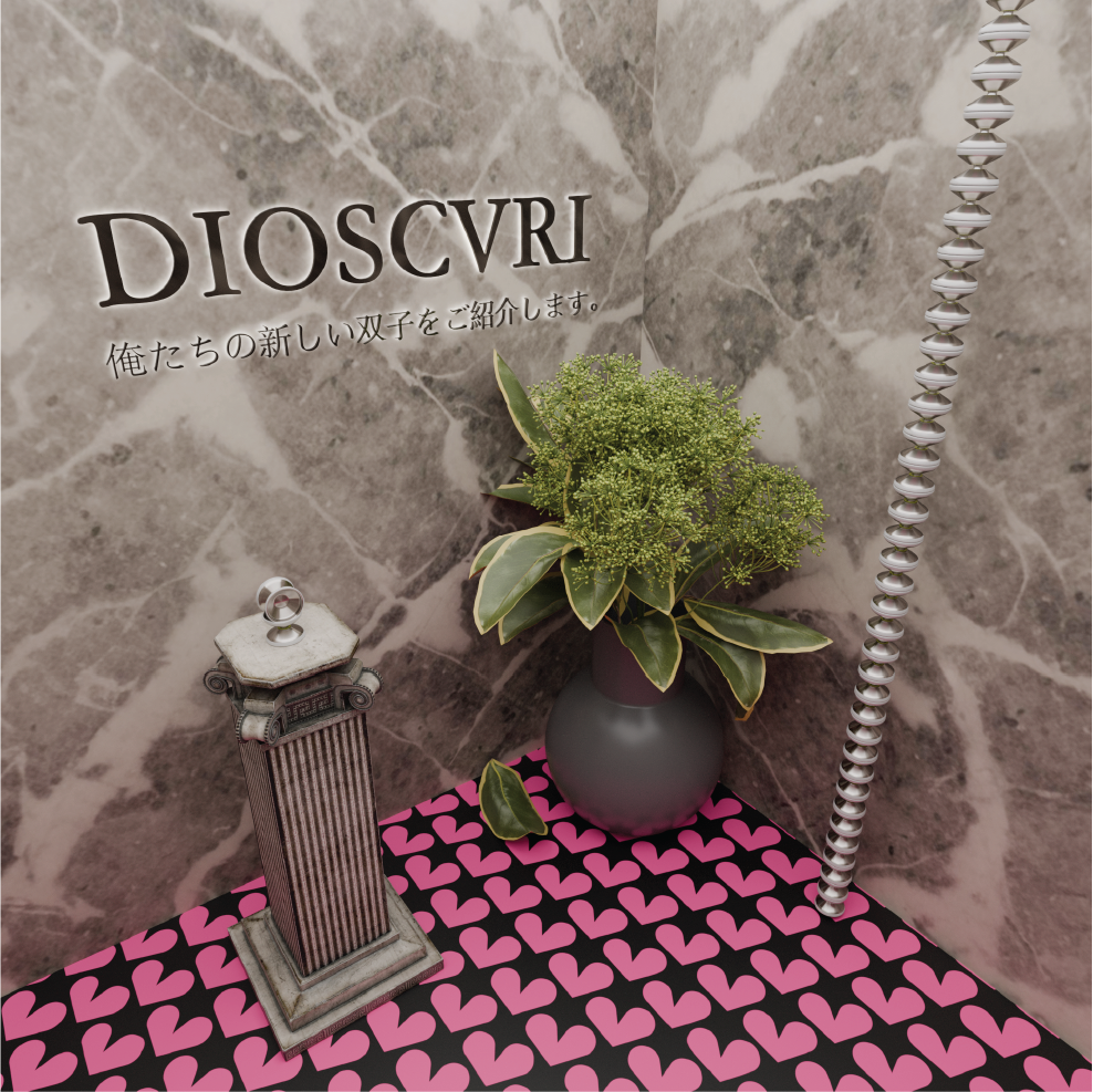 Dioscuri