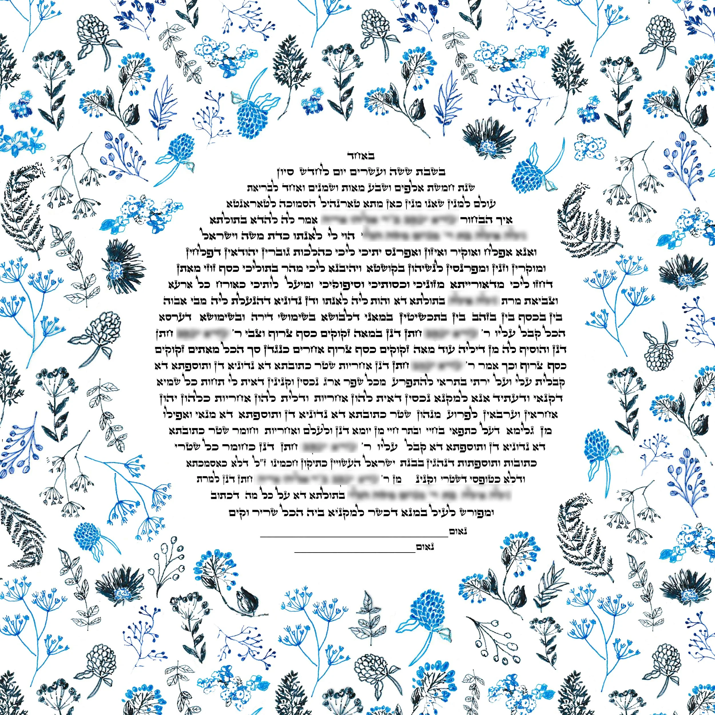 E+G Ketubah for FLYBABY ART.jpg