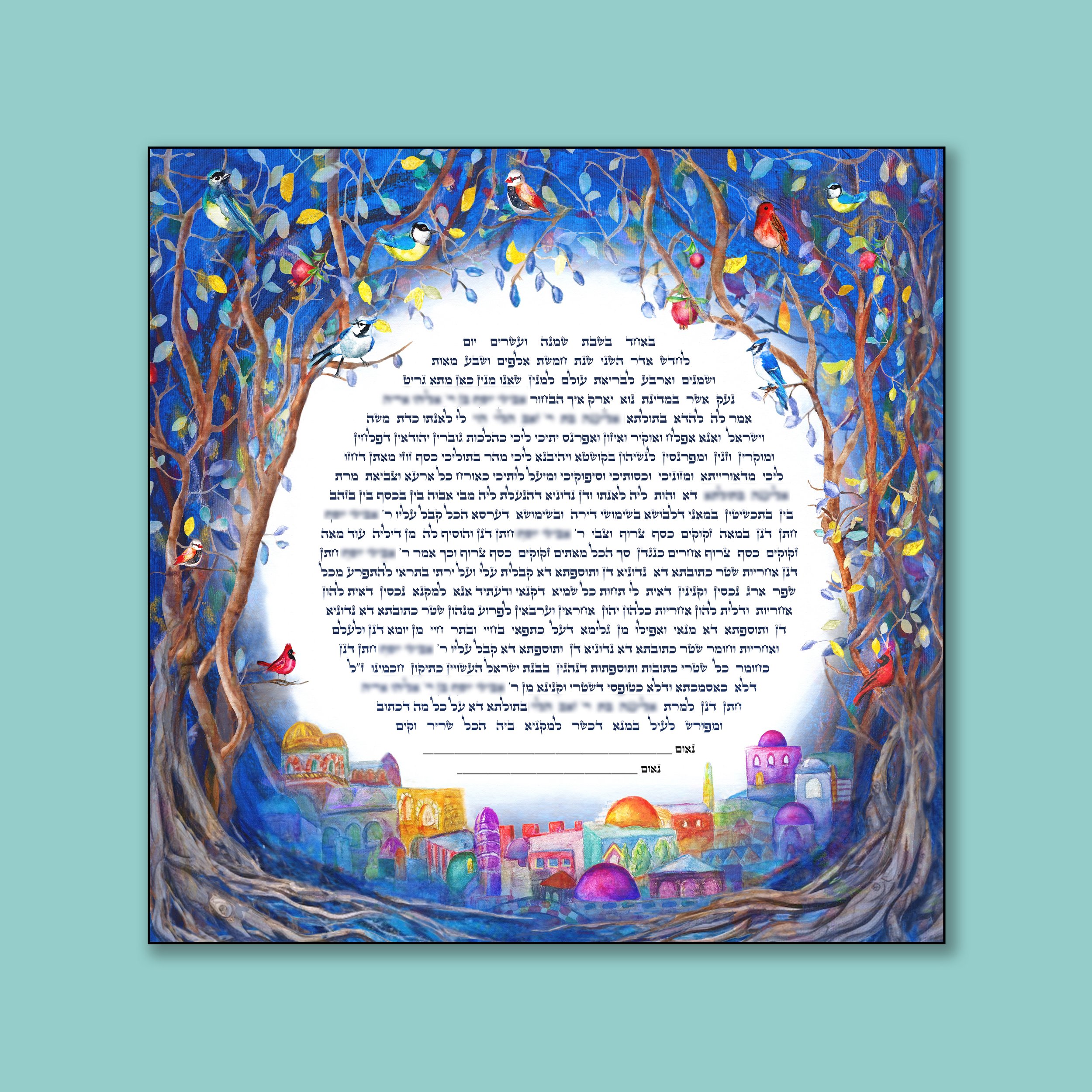 Ketubah D - customizable