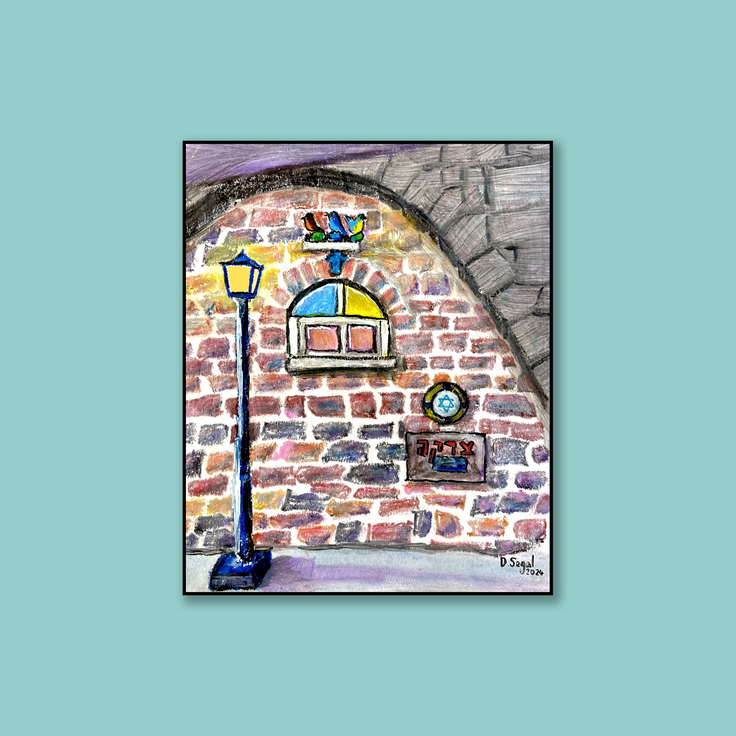 Mystical Wall in Tzfat