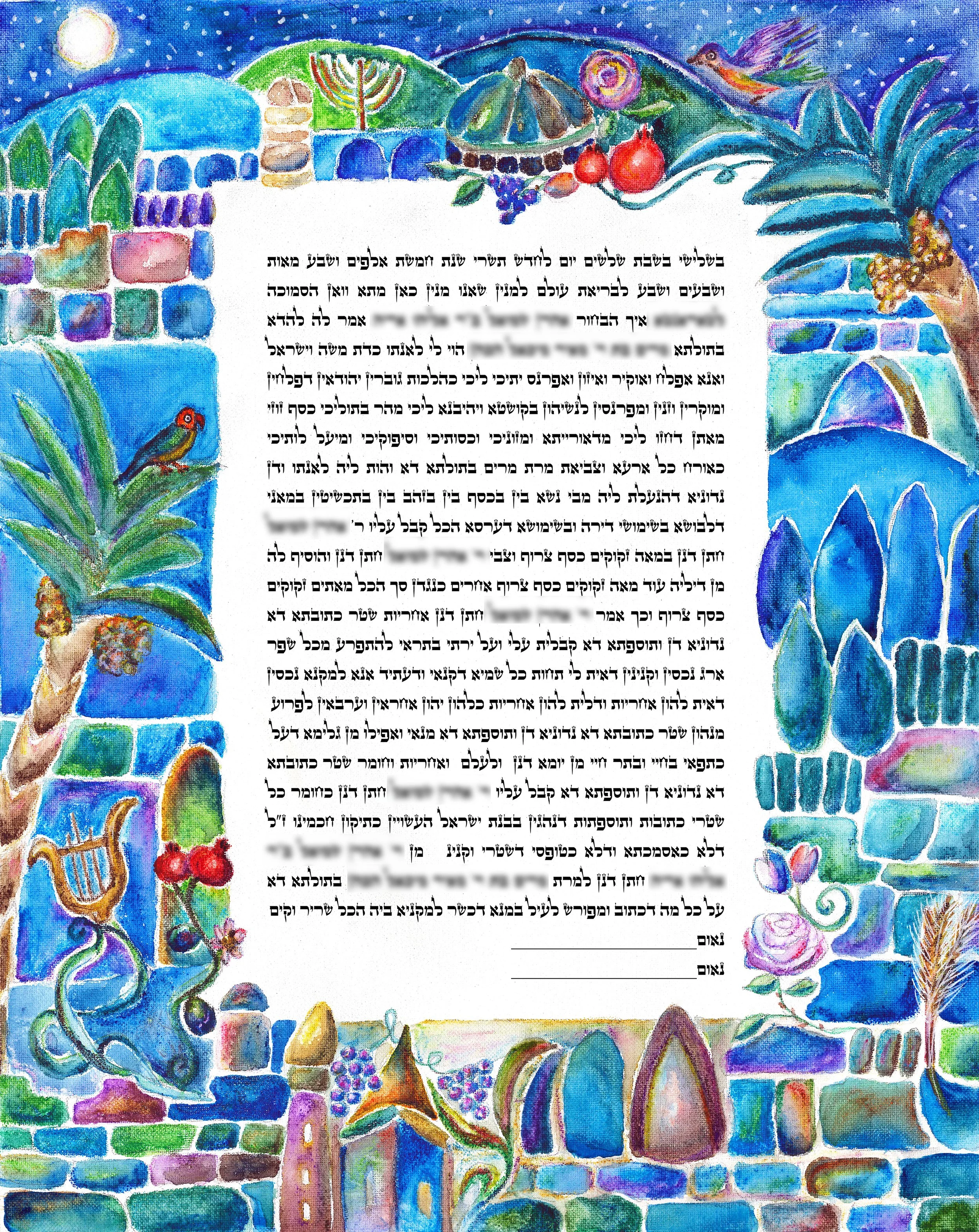 A+M Ketubah for FLYBABY ART.jpg