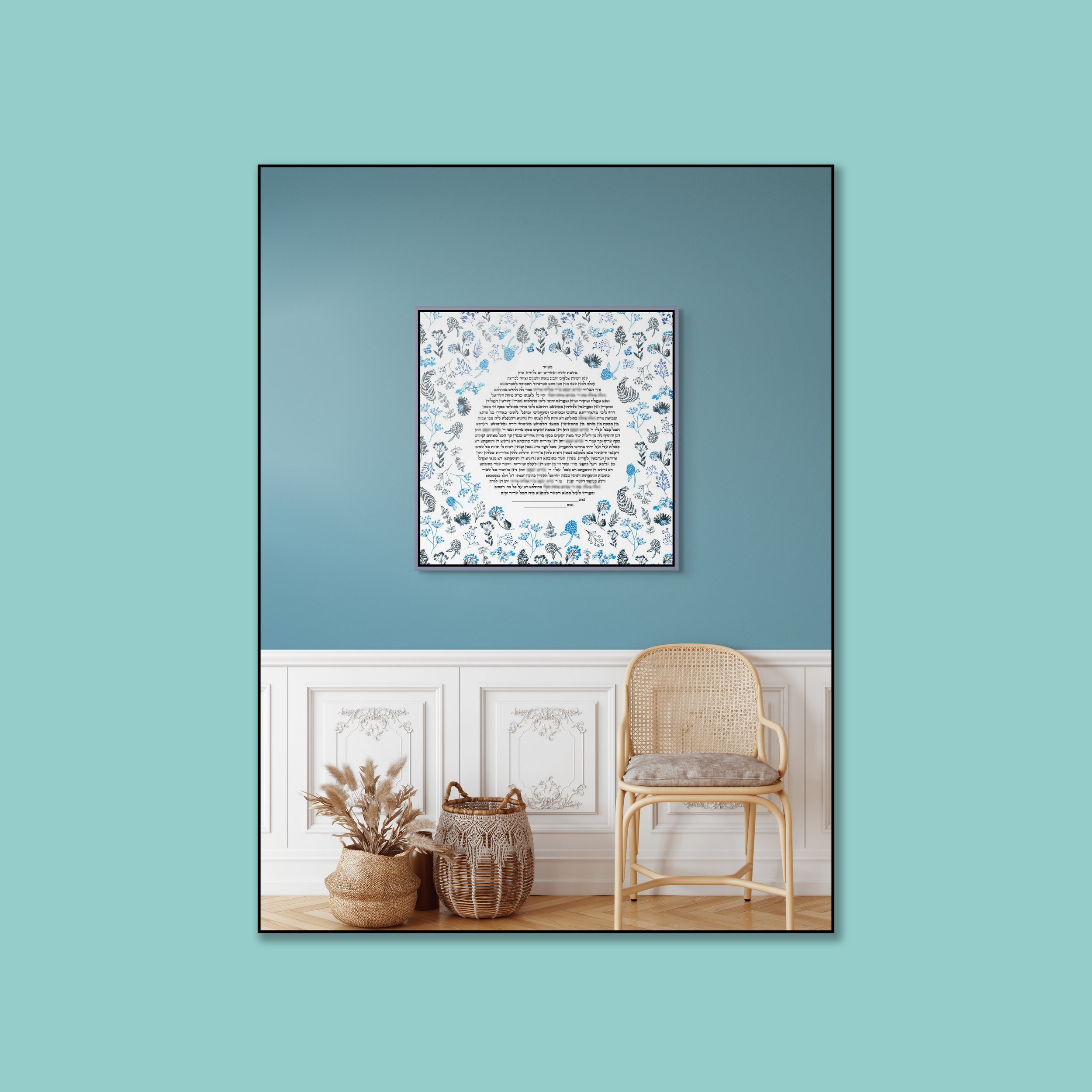 eg ketubah _ for Artplacer_FLYBABY ART _in turqouise square-Recovered.jpg