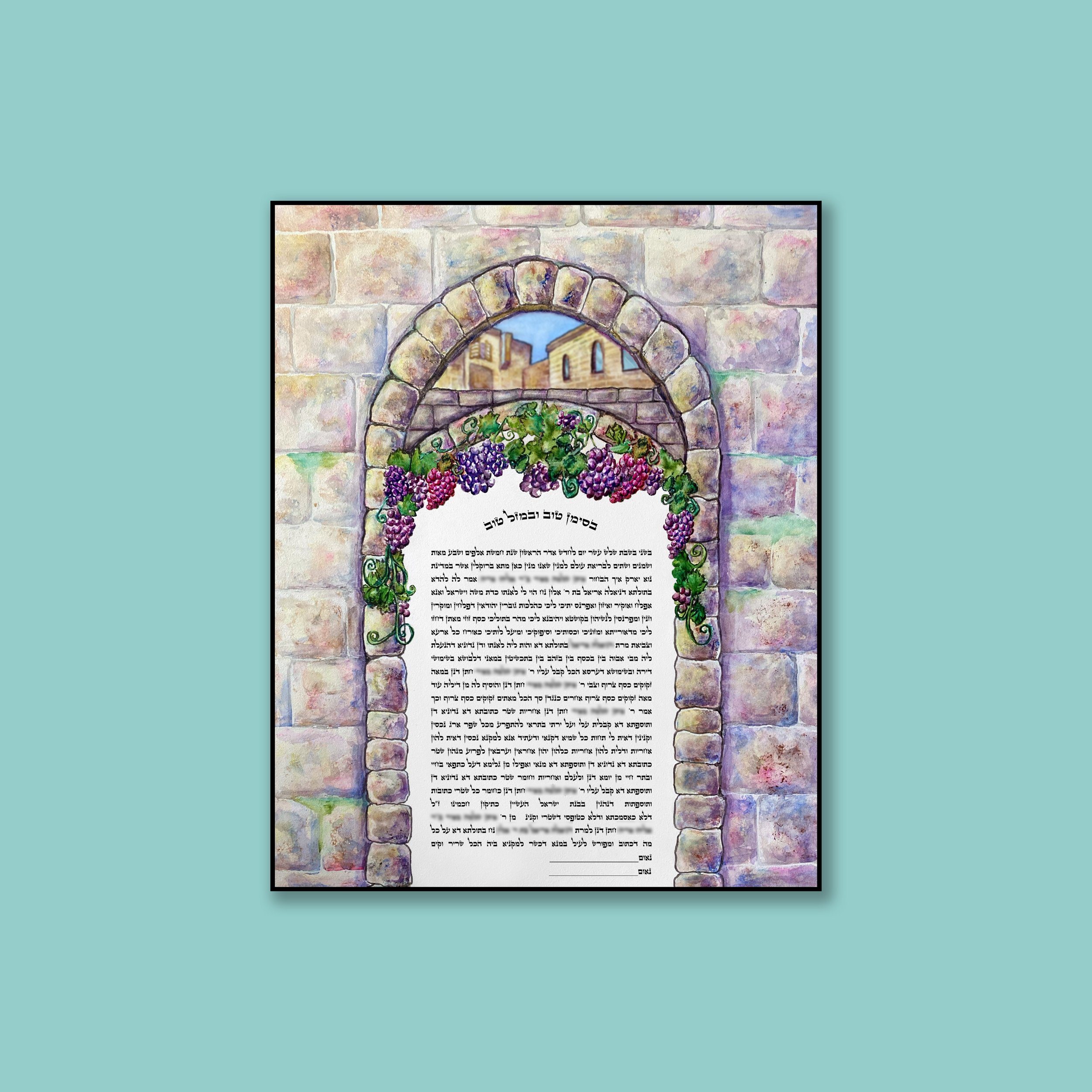 Ketubah C - customizable