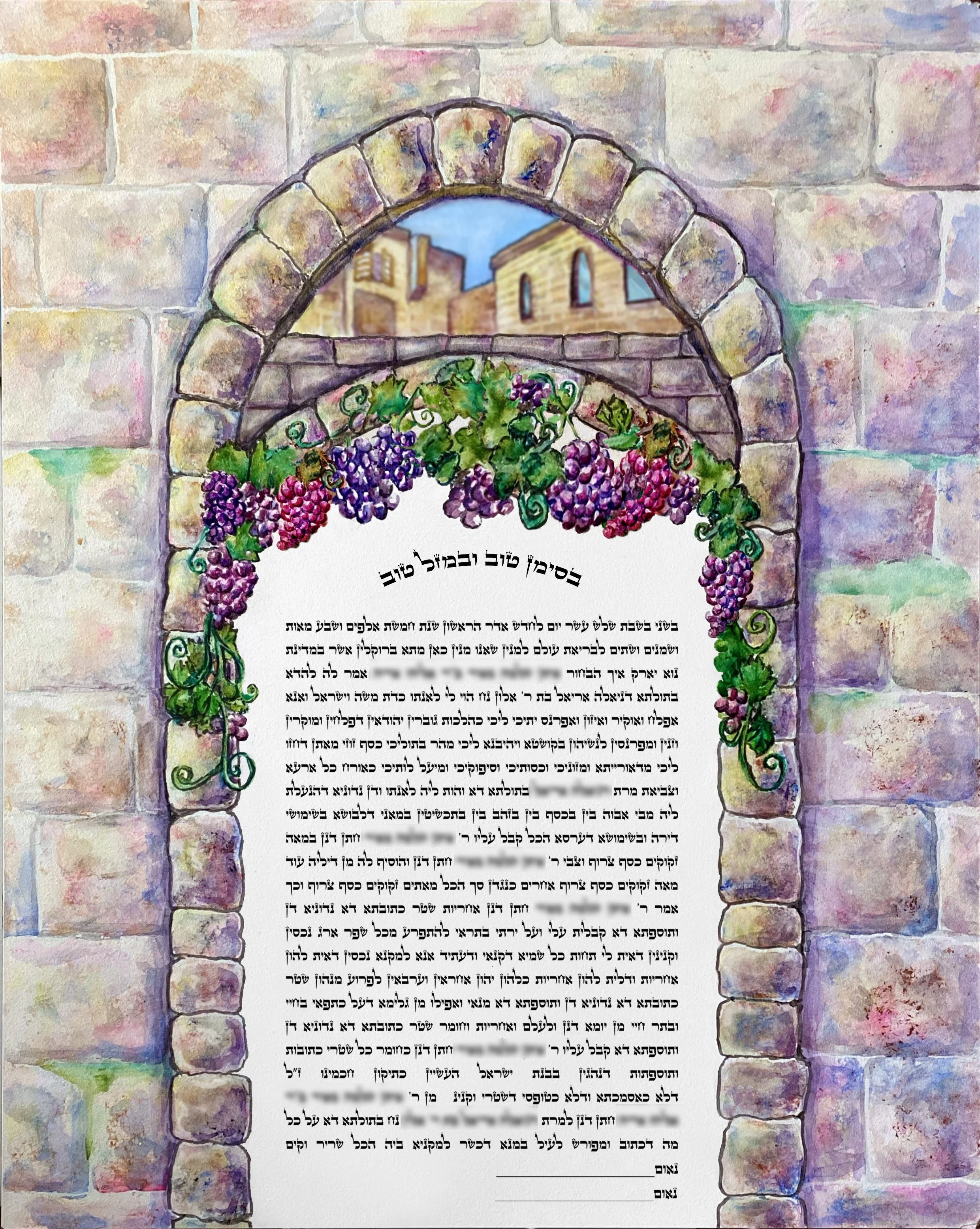 E+D Ketubah for FLYBABY ART.jpg