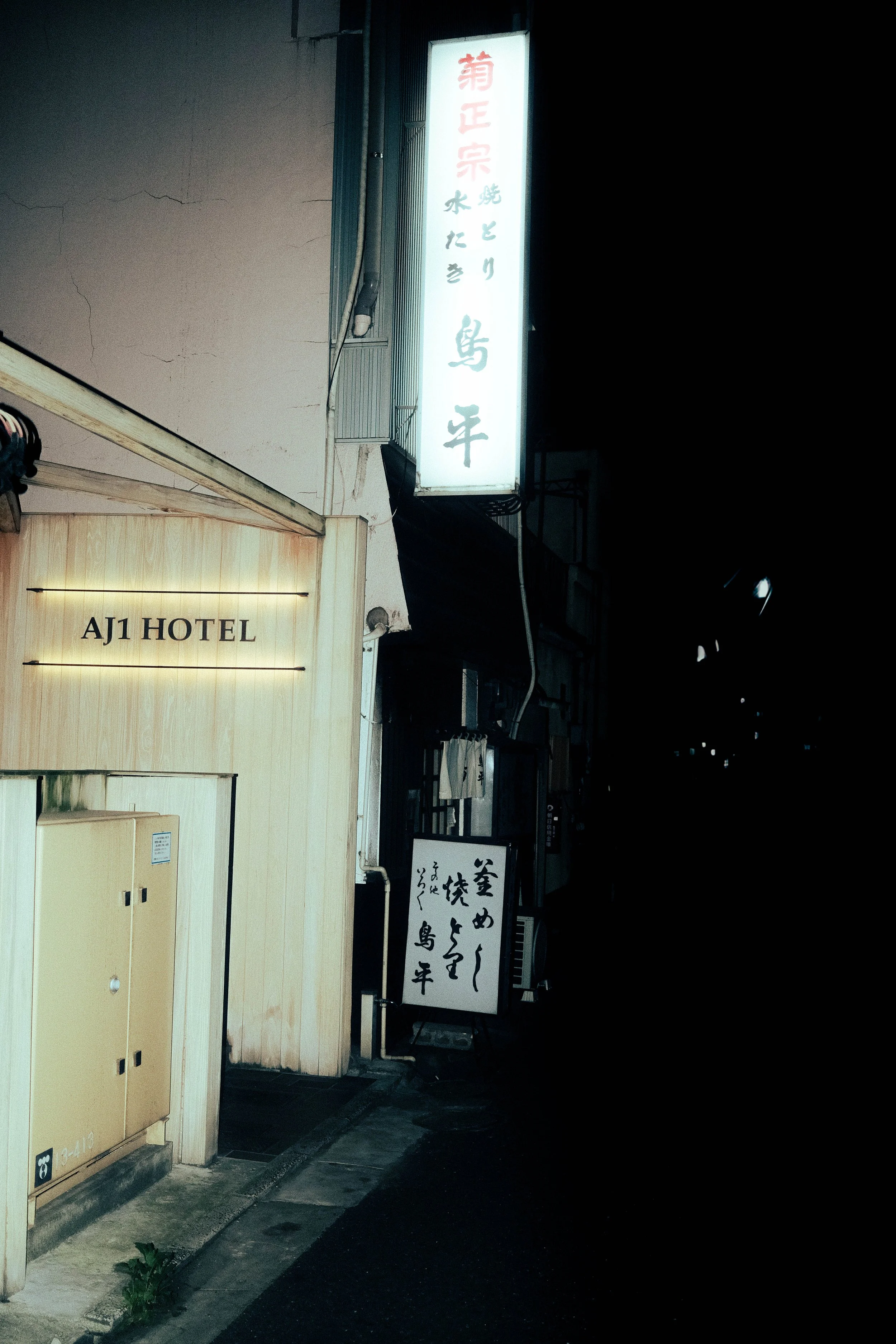 DSCF3472.jpg