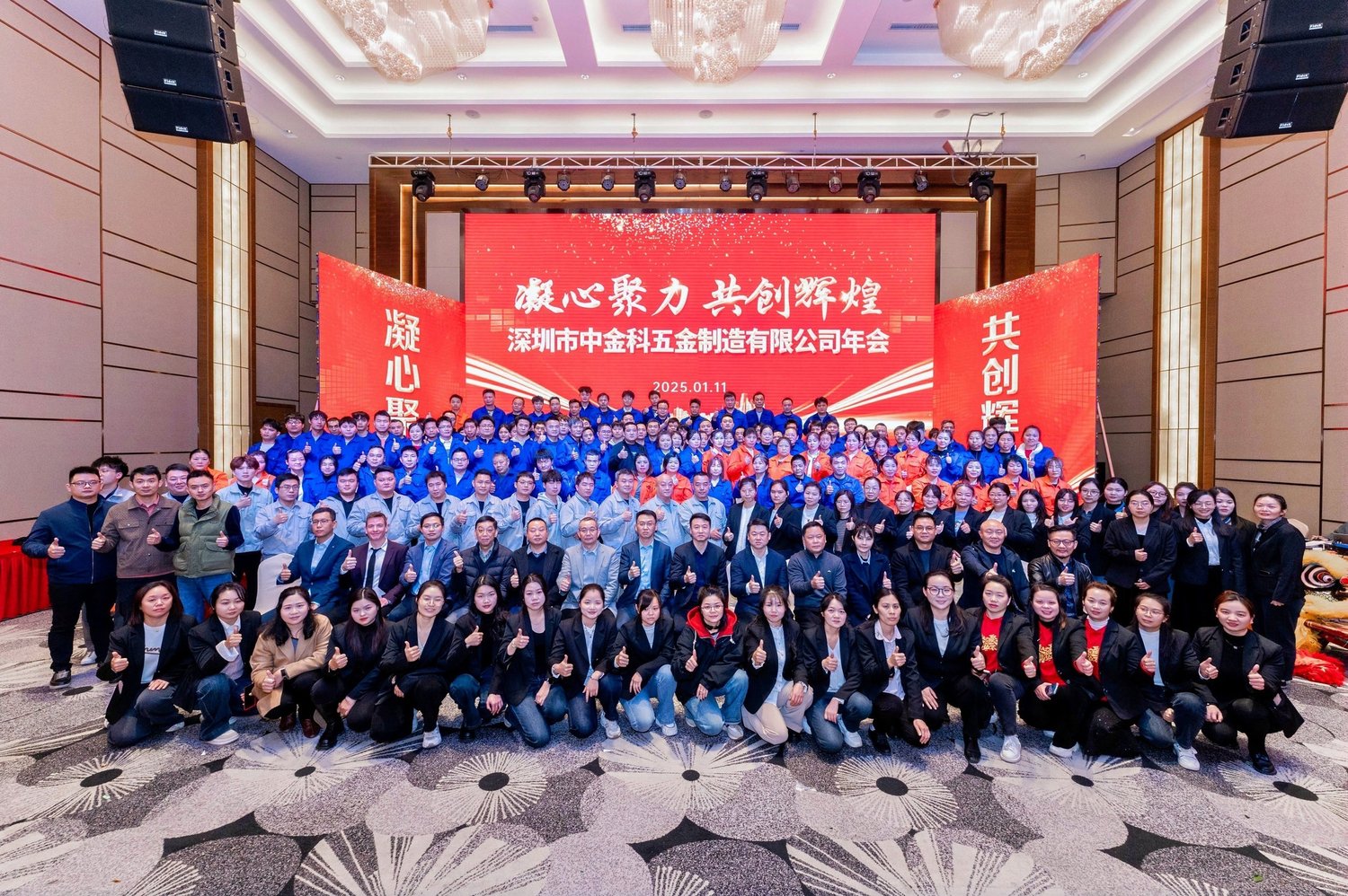 About — ZJK Industrial Co. Ltd.