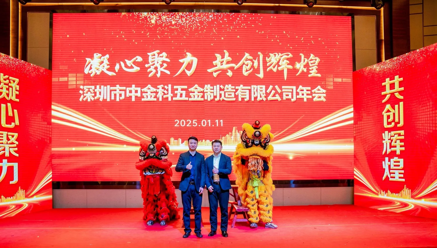 About — ZJK Industrial Co. Ltd.