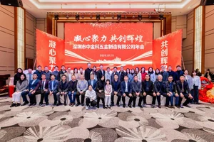 About — ZJK Industrial Co. Ltd.