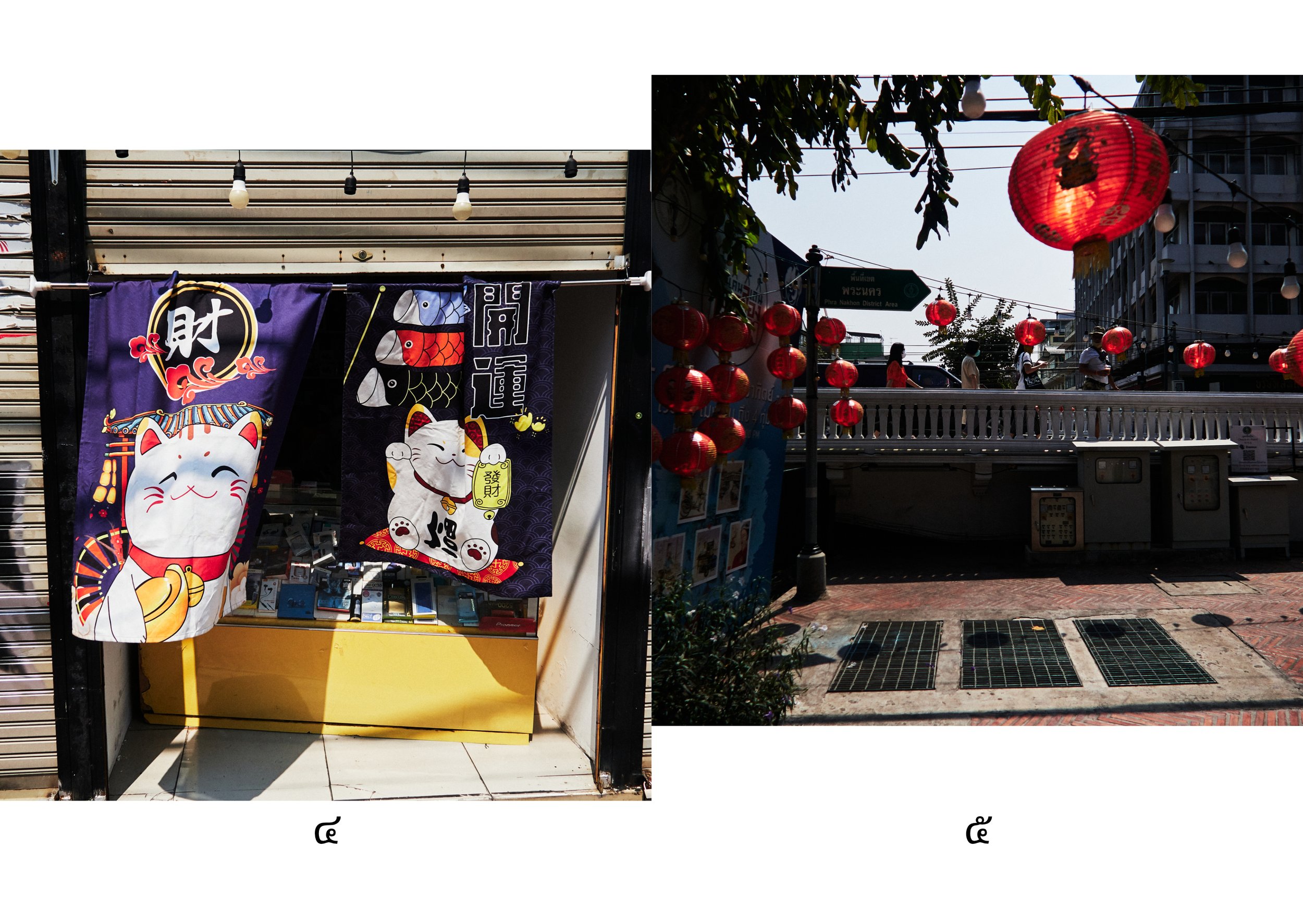 BKK Weekend_3.jpg