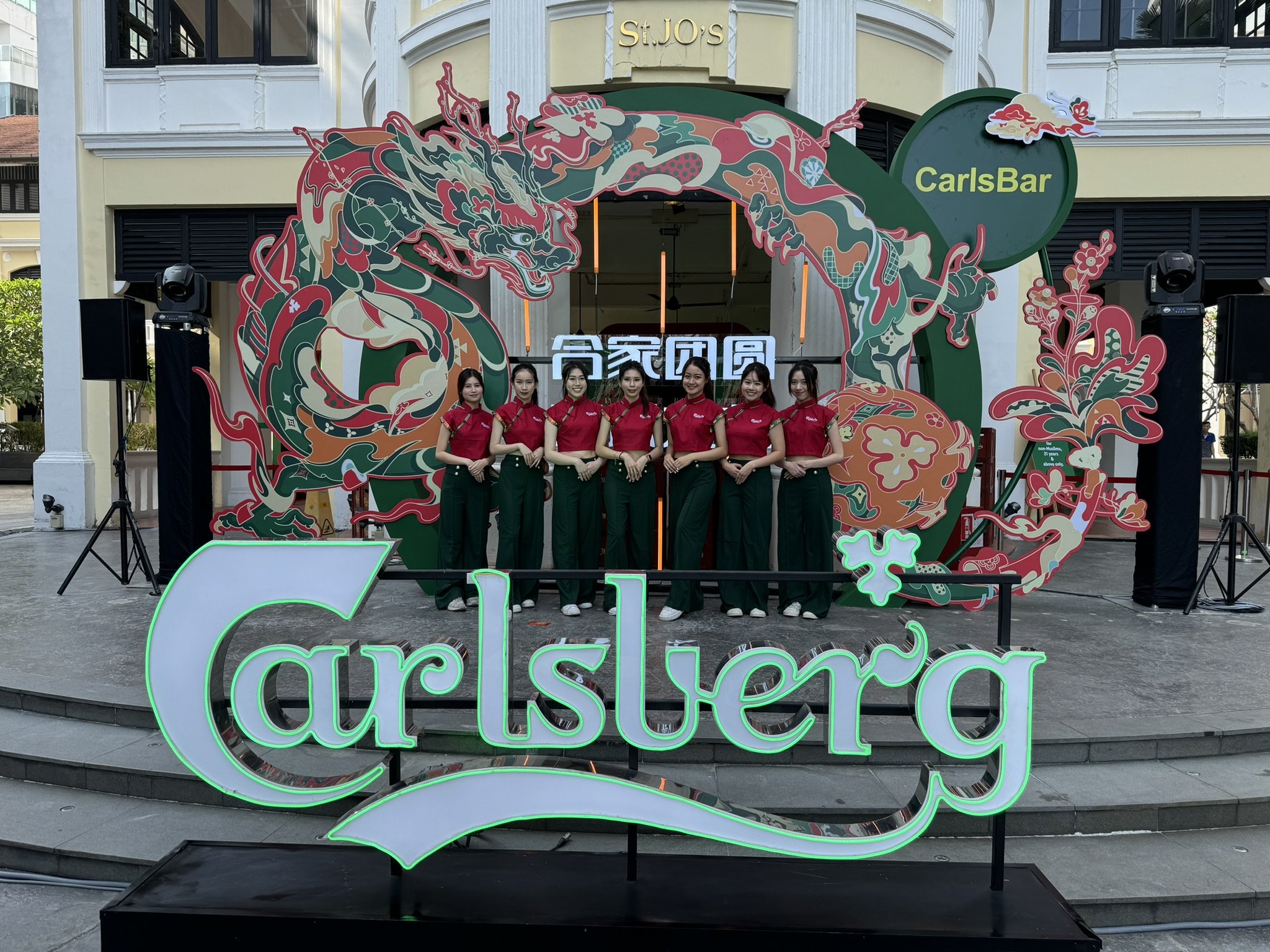 Carlsberg.JPEG
