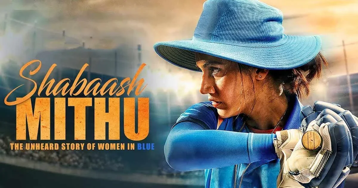 A woman in a blue hat and sports gear looks away with a serious expression, with a sunset or sunrise scene and a stadium in the background.