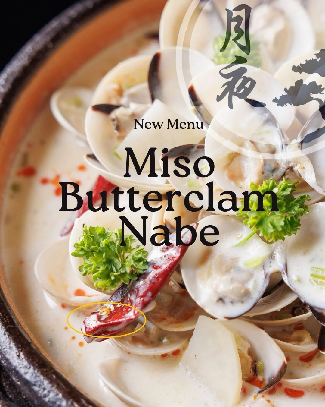 A silky, umami-rich pot of butter clams simmered in deep miso broth.

📍LA: 3959 Wilshire Bl. #A-11, LA, CA 
(213) 375-7500
📍OC: 16492 Beach Blvd #4, Westminster, CA 
(714) 369-6226

⏰ Sun - Thu 11:30 AM - 10:00 PM
  Fri &amp; Sat 11:30 AM - 11:00 P