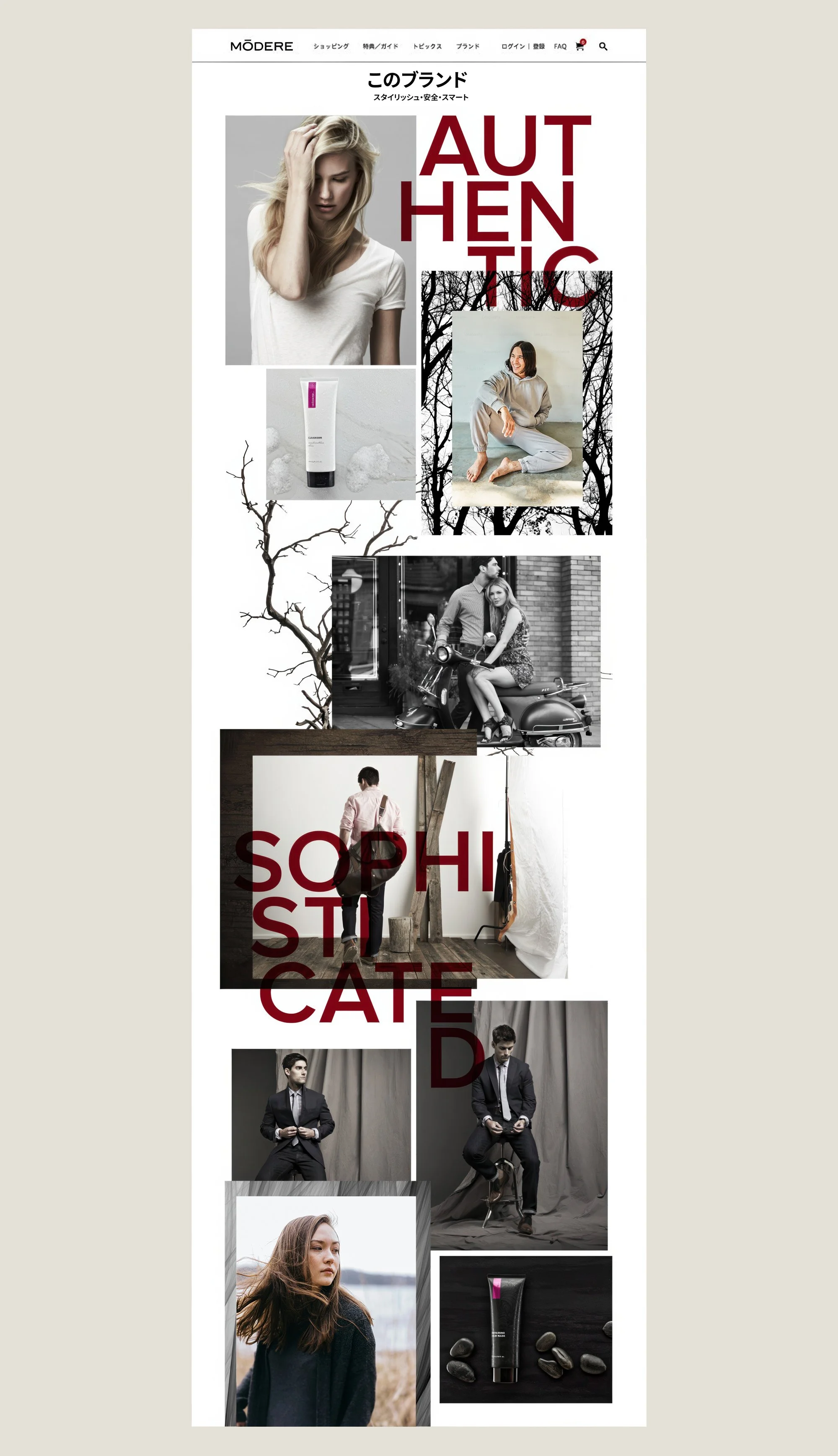 Modere-thumbnail-brand.jpg