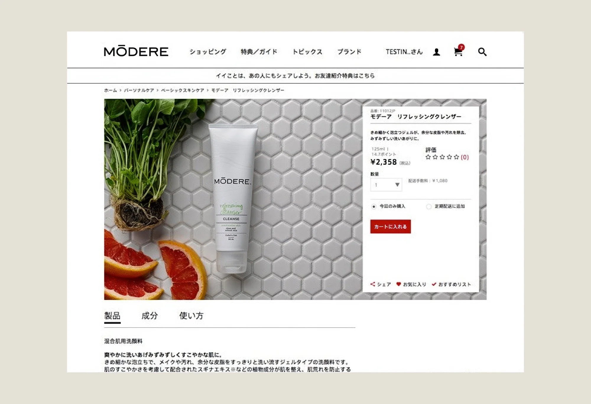 Modere-thumbnail-05.jpg