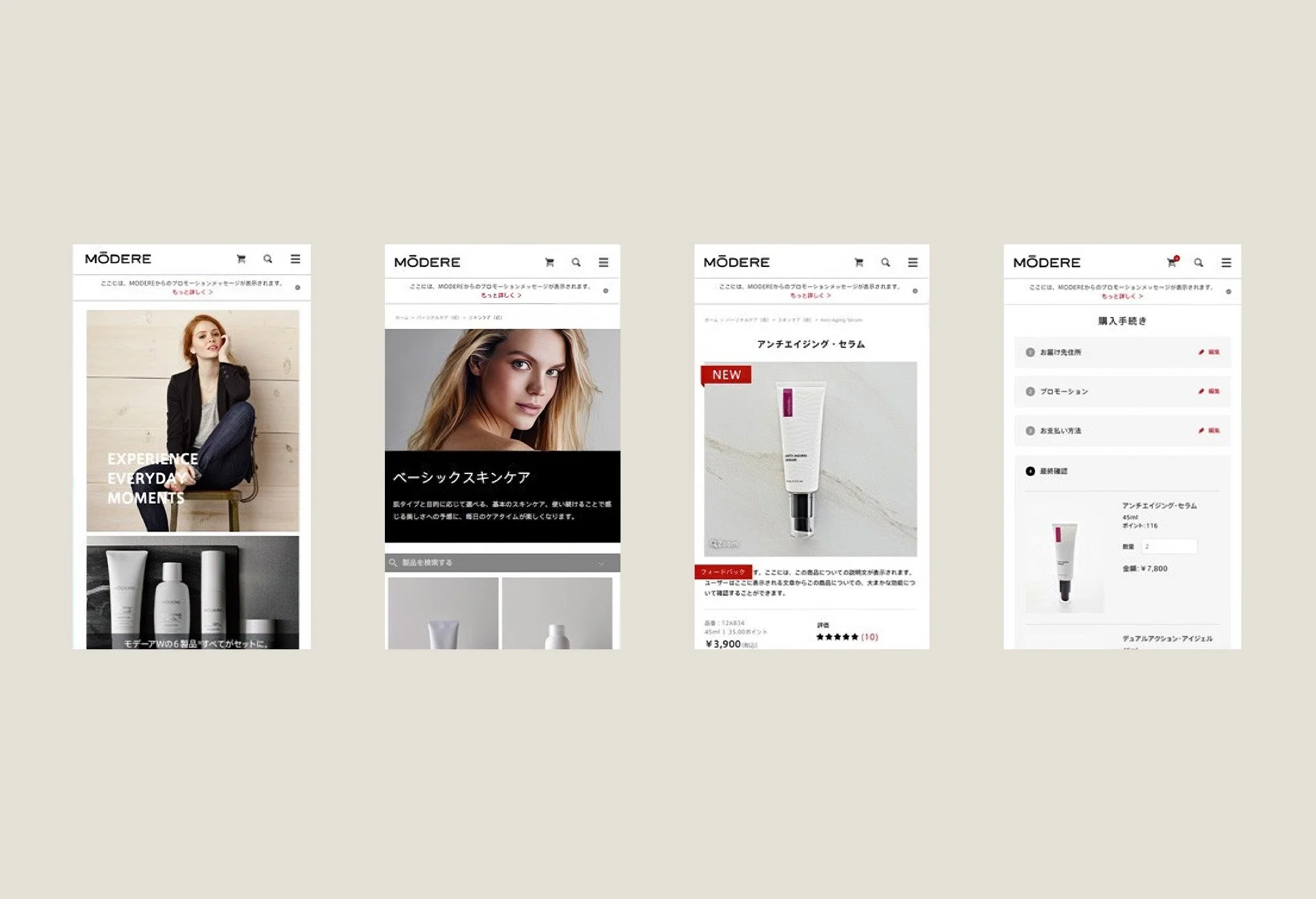 Modere-thumbnail-04.jpg