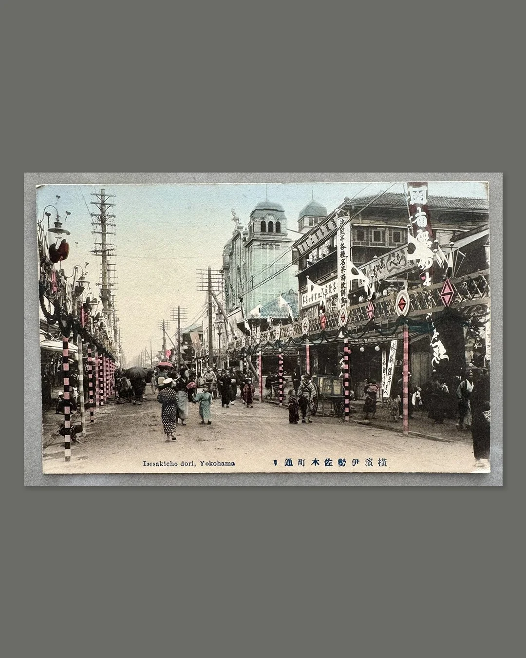acanthus-home-yokohama-isezakicho-theater-street-hand-tinted-postcard