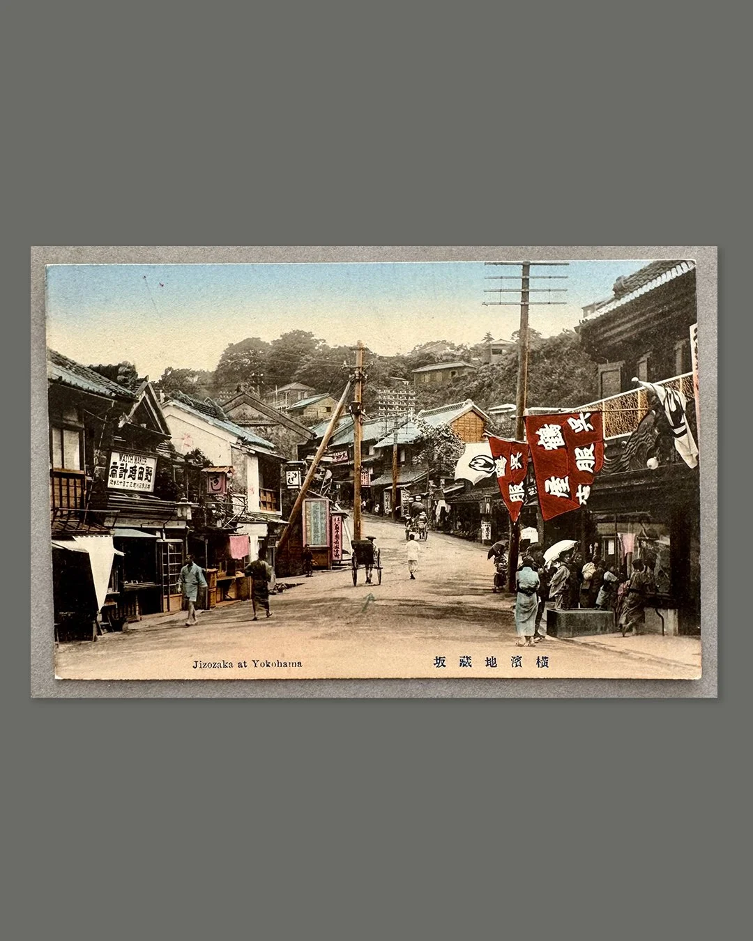acanthus-home-yokohama-jizozaka-hillside-street-hand-tinted-postcard