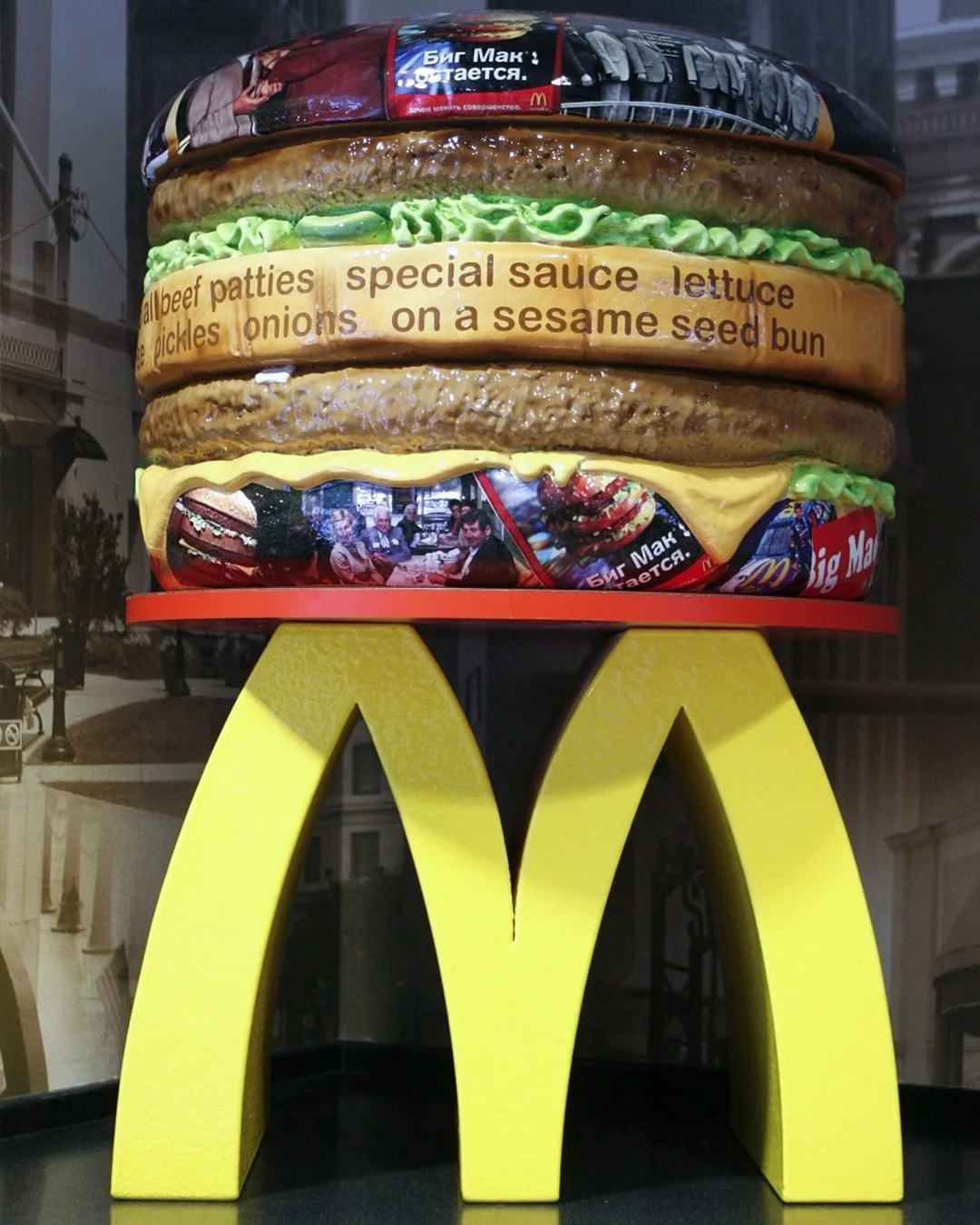 McDonalds - Big Mac Museum 9.jpg