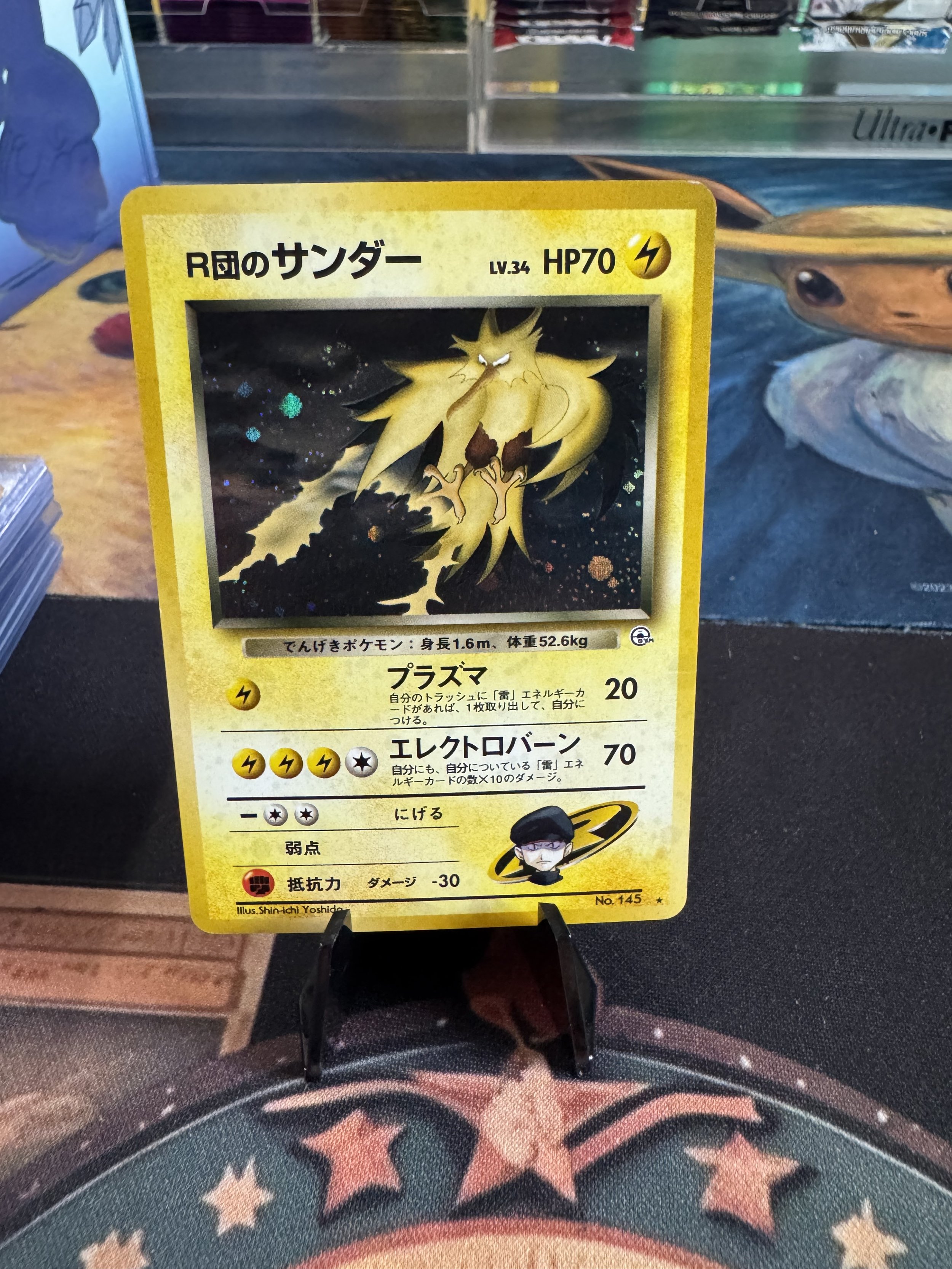 Japanese Team Rocket's Zapdos
