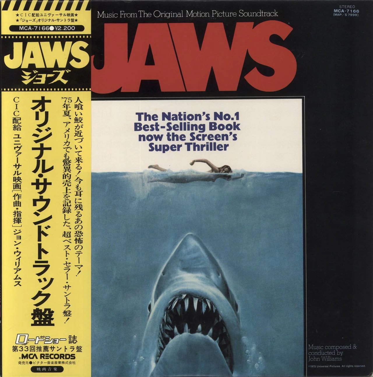 jaws 1.jpeg