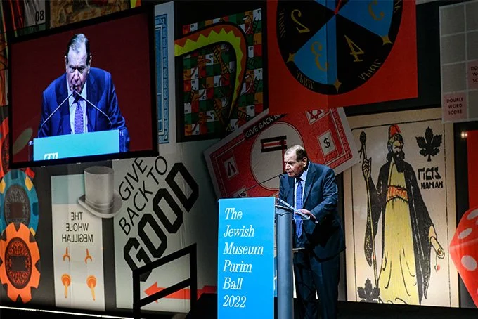 The Jewish Museum's 36th Annual Purim Ball