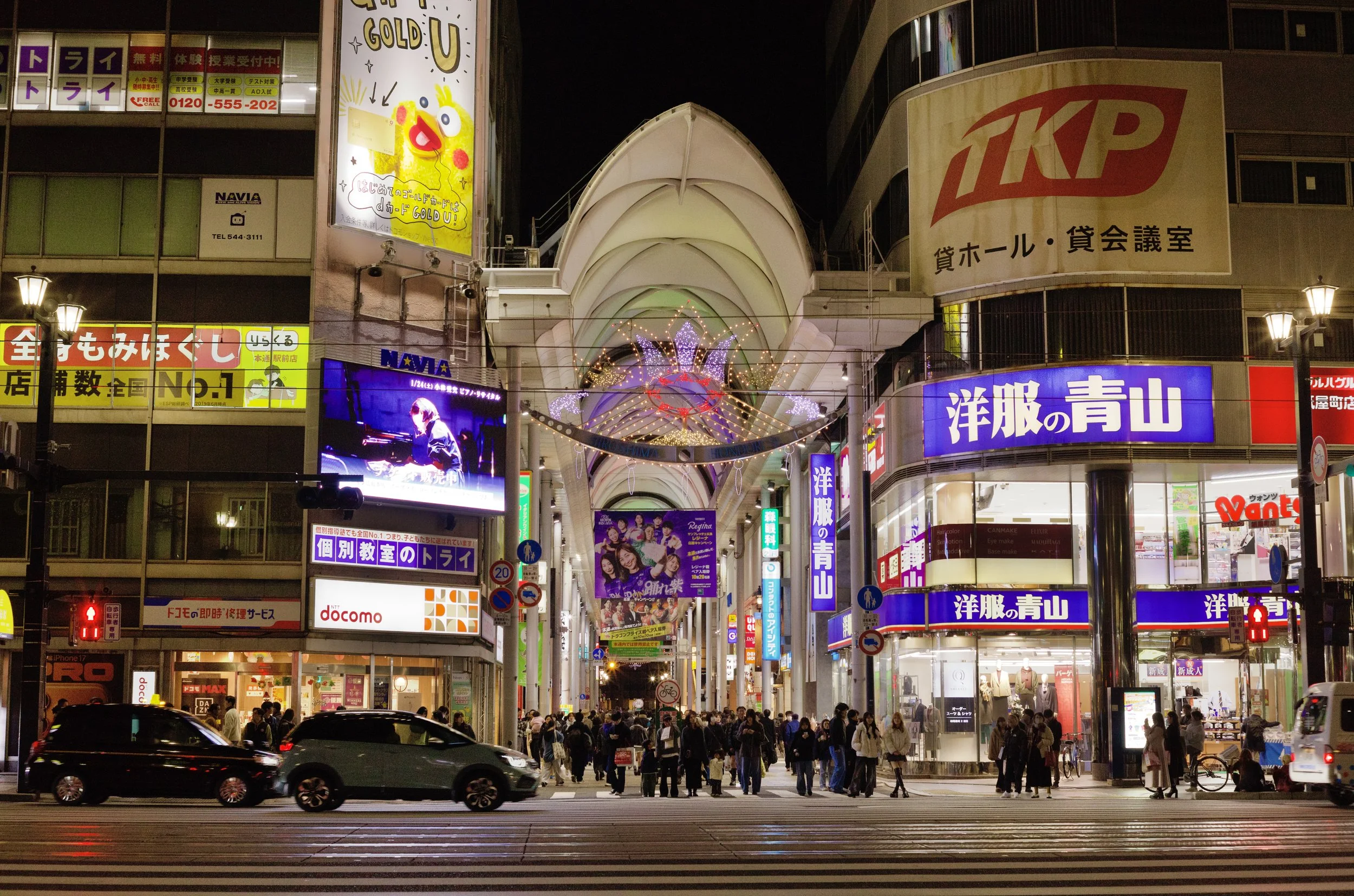 Hondori Shopping Street in Hiroshima with pedestrians
