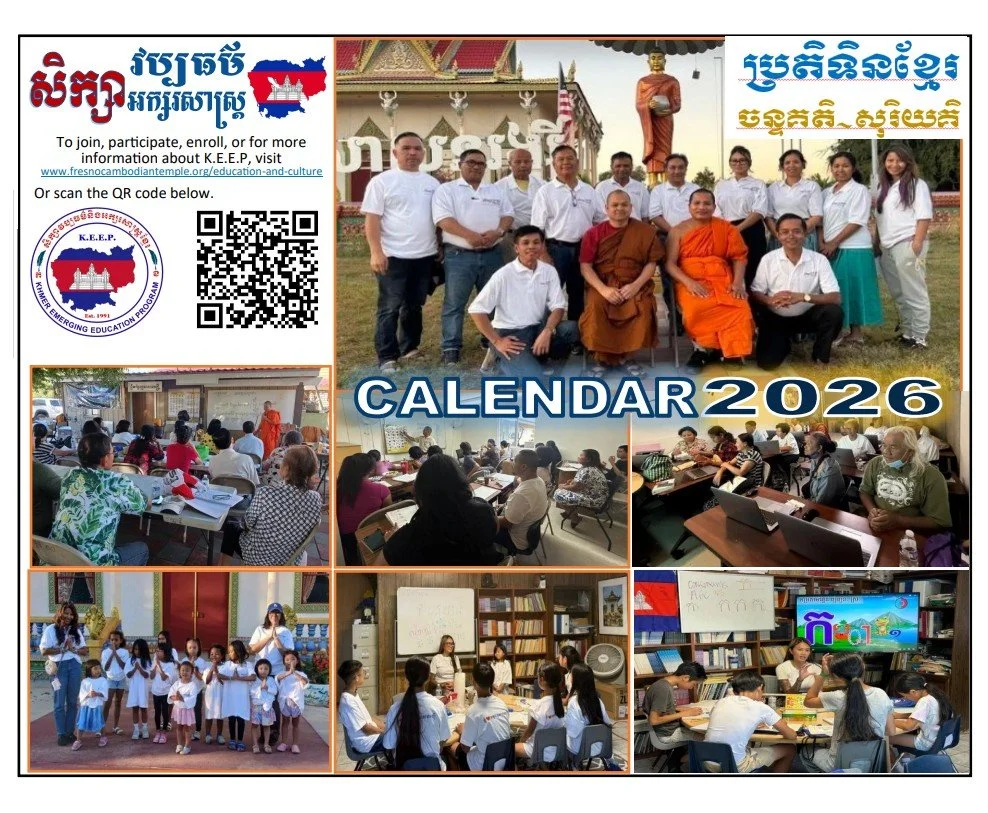 2026 Calendar Version 1