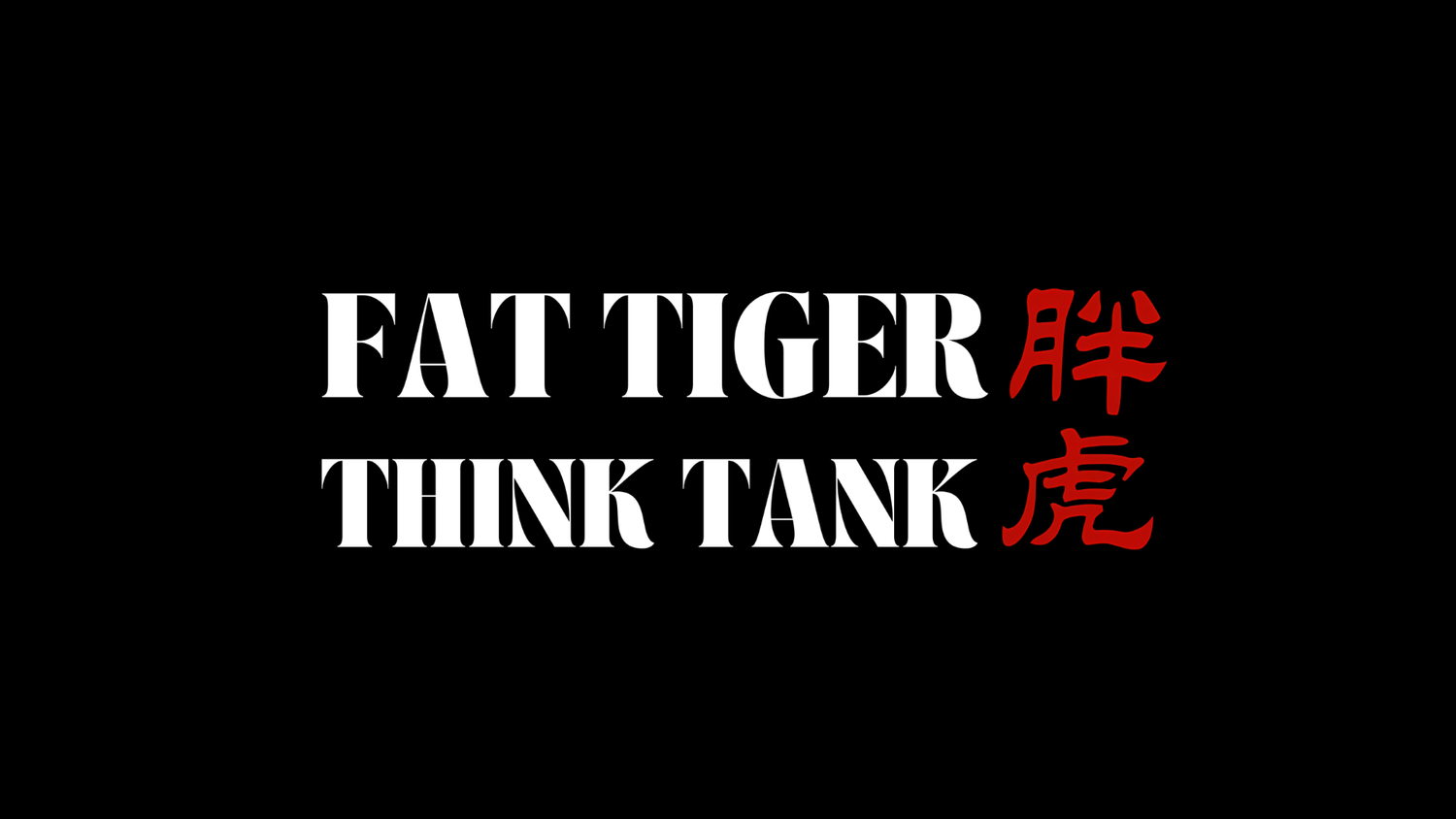 Fat Tiger Think Tank
