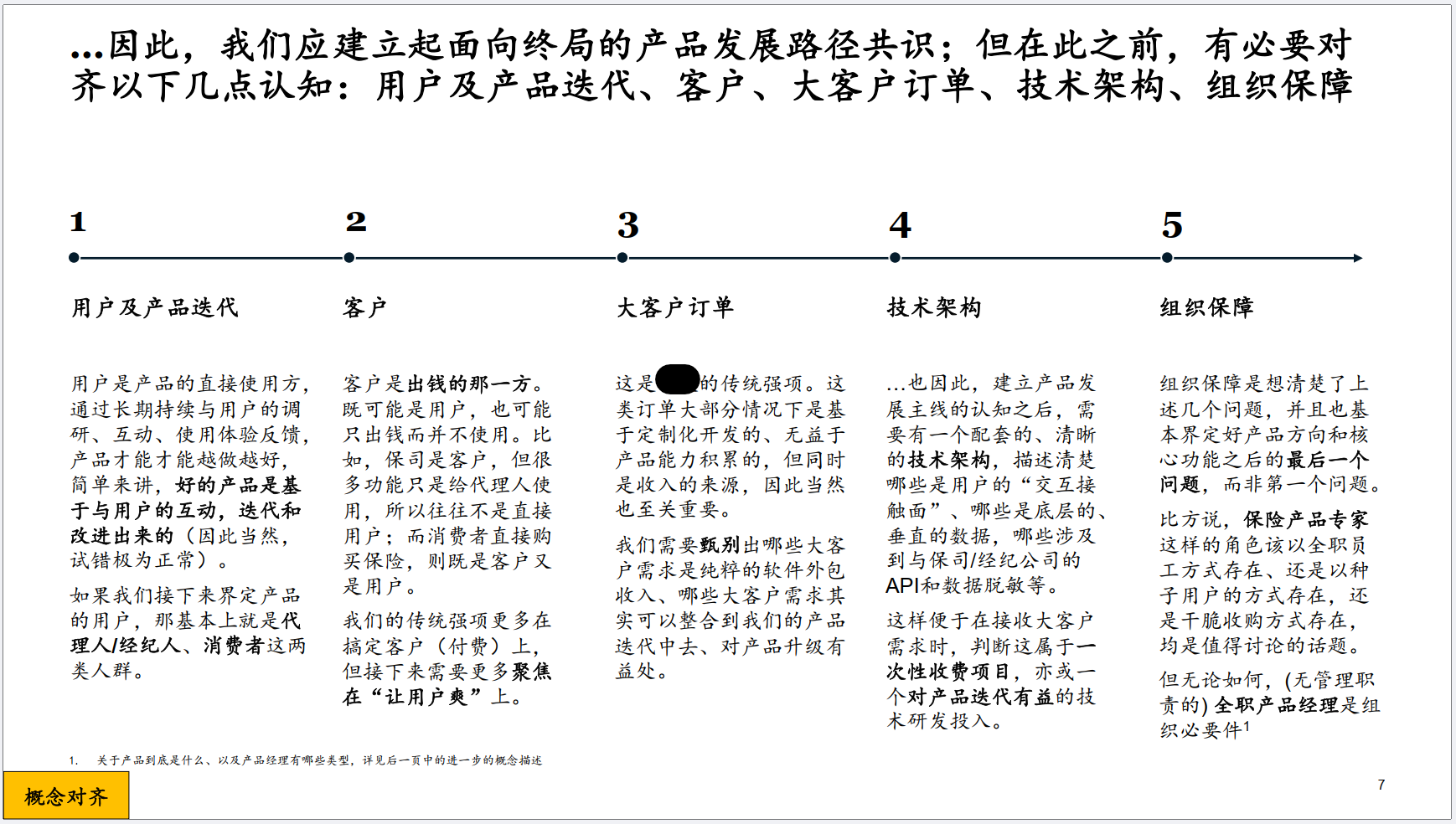 Screenshot 2025-01-01 181824.png