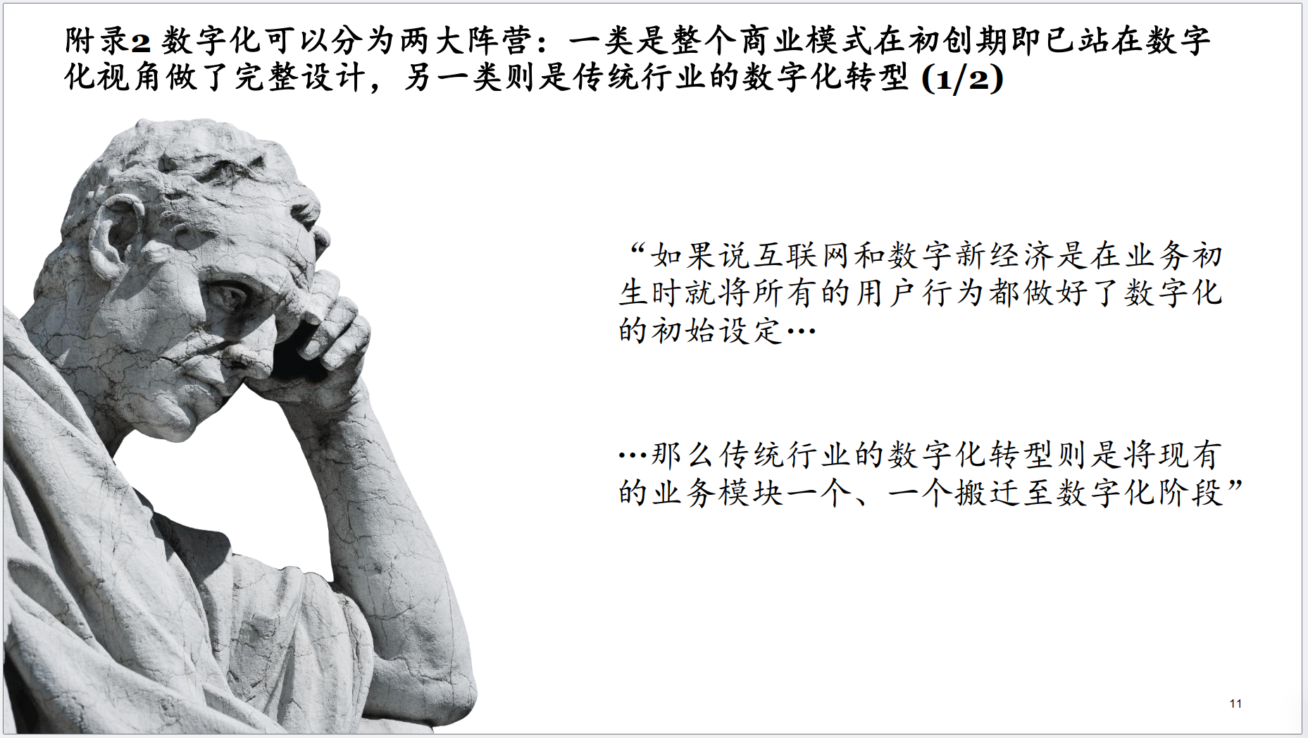 Screenshot 2024-12-31 141702.png