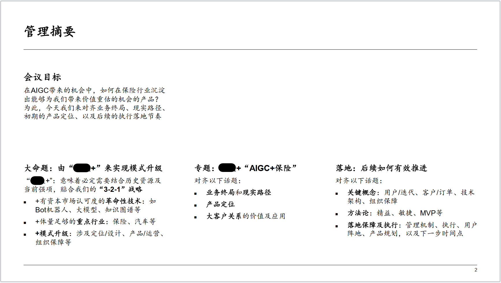 Screenshot 2025-01-01 180849.png