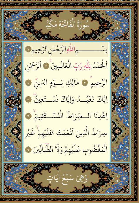 Post 2: Gratitude — The Essence of Islam