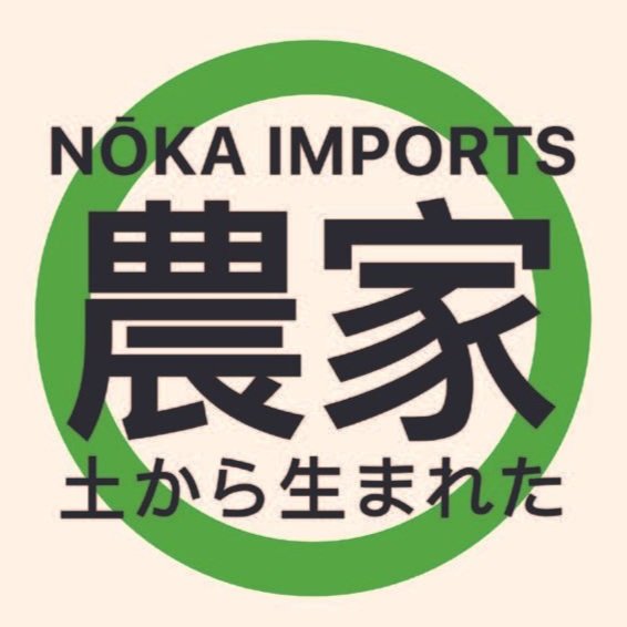 Products — NŌKA IMPORTS