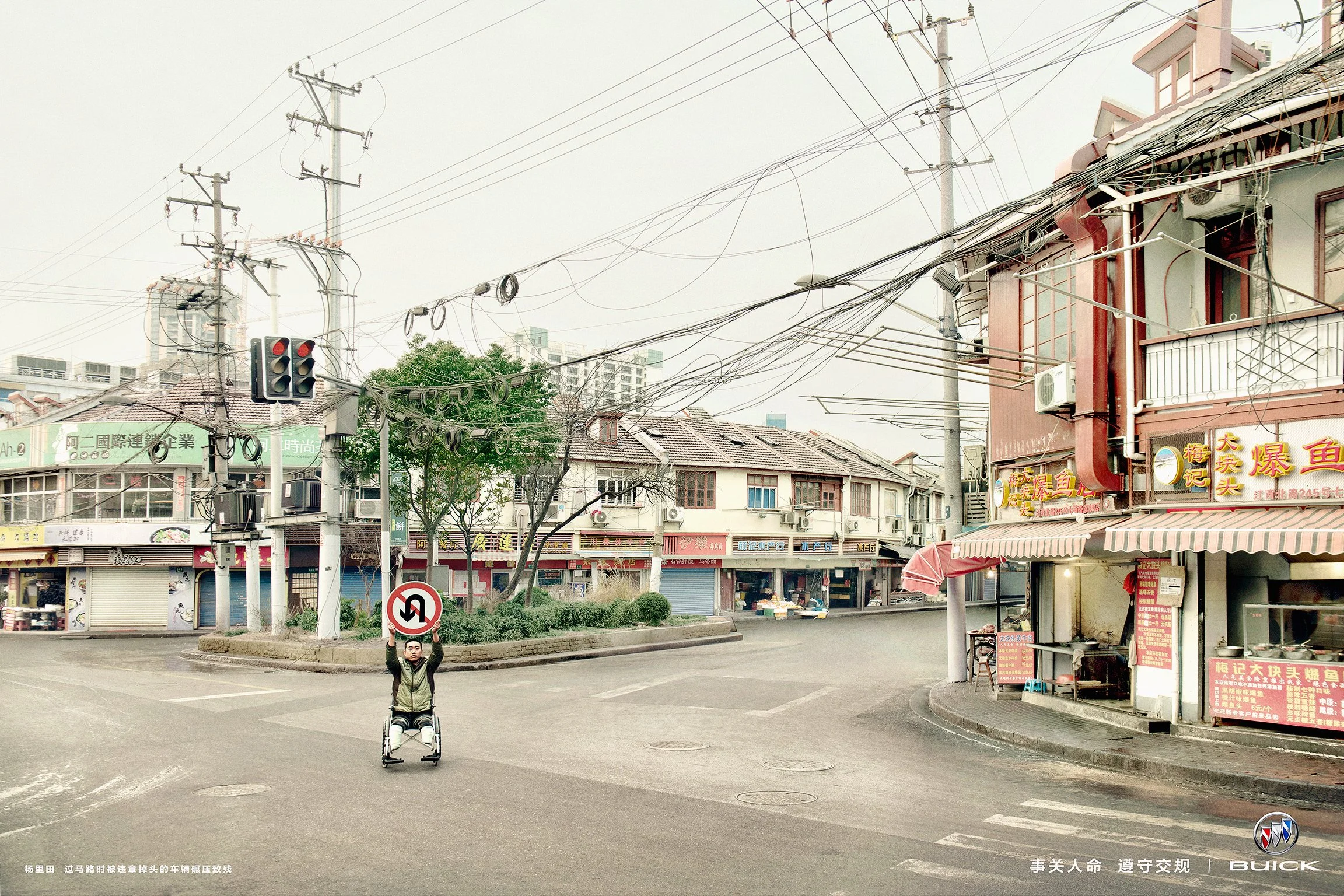 No-U-turn_straightened_1536_2.jpg