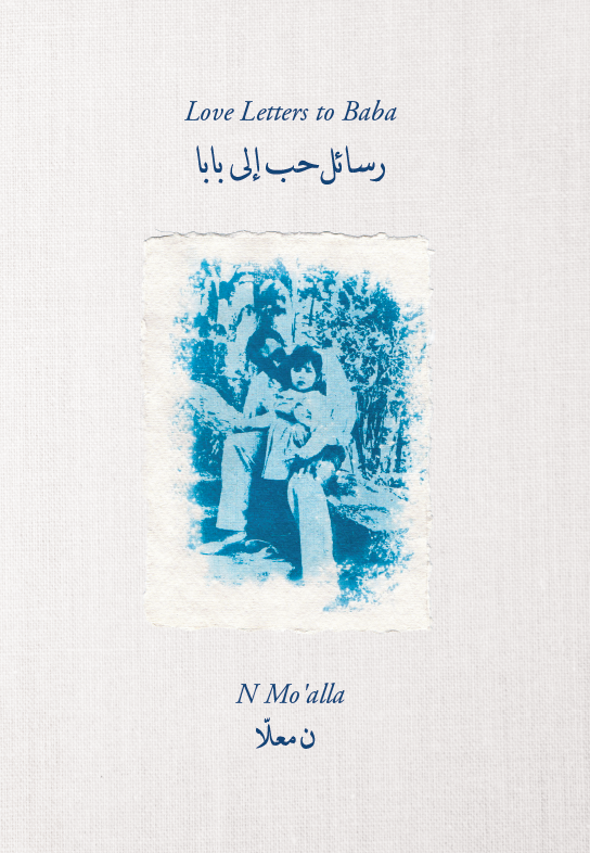 N Moalla.png