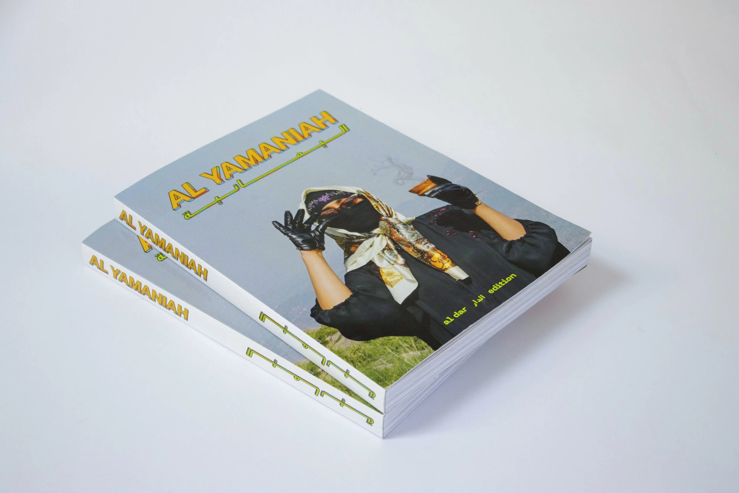 Al Yamaniah - 1.jpg