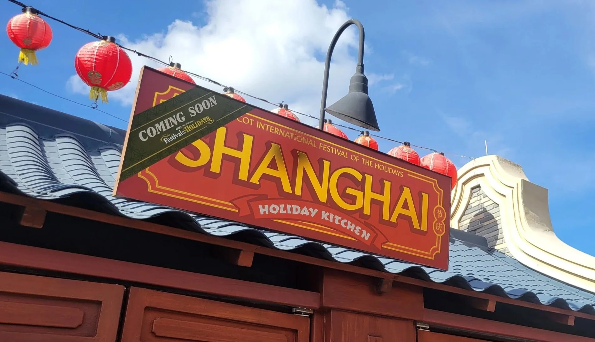 Festival of the Holidays 2025