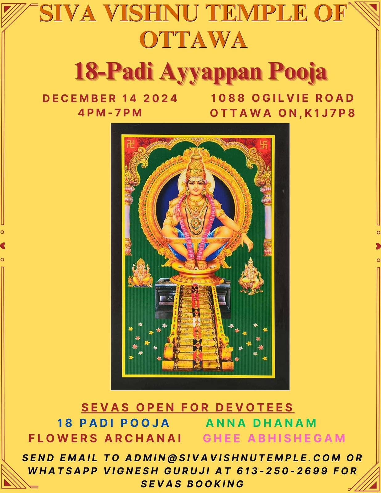 18-Padi Ayyappa Pooja