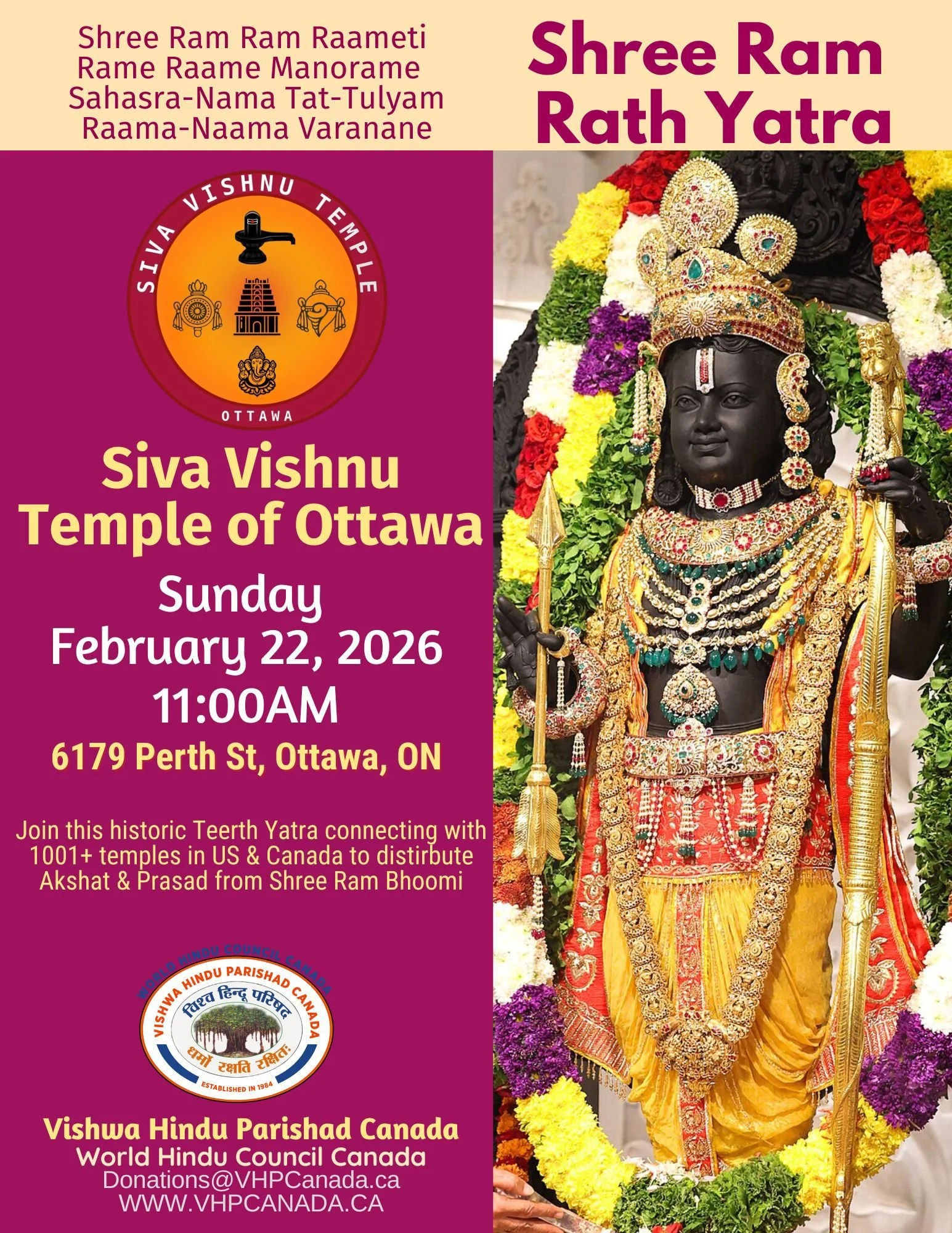 Shree Ram Rath Yatra