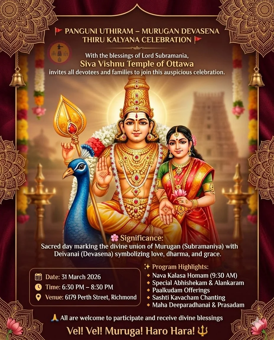 PANGUNI UTHIRAM - MURUGAN DEVASENA THIRU KALYANA CELEBRATION 