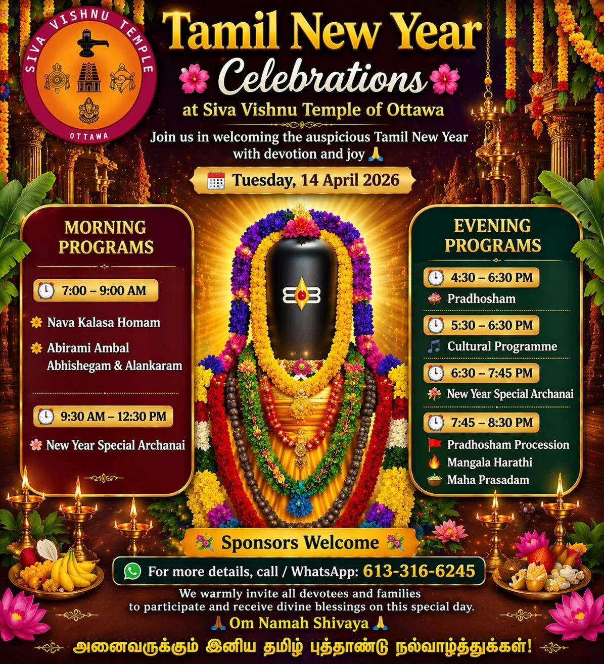 Tamil New Year Celebrations   