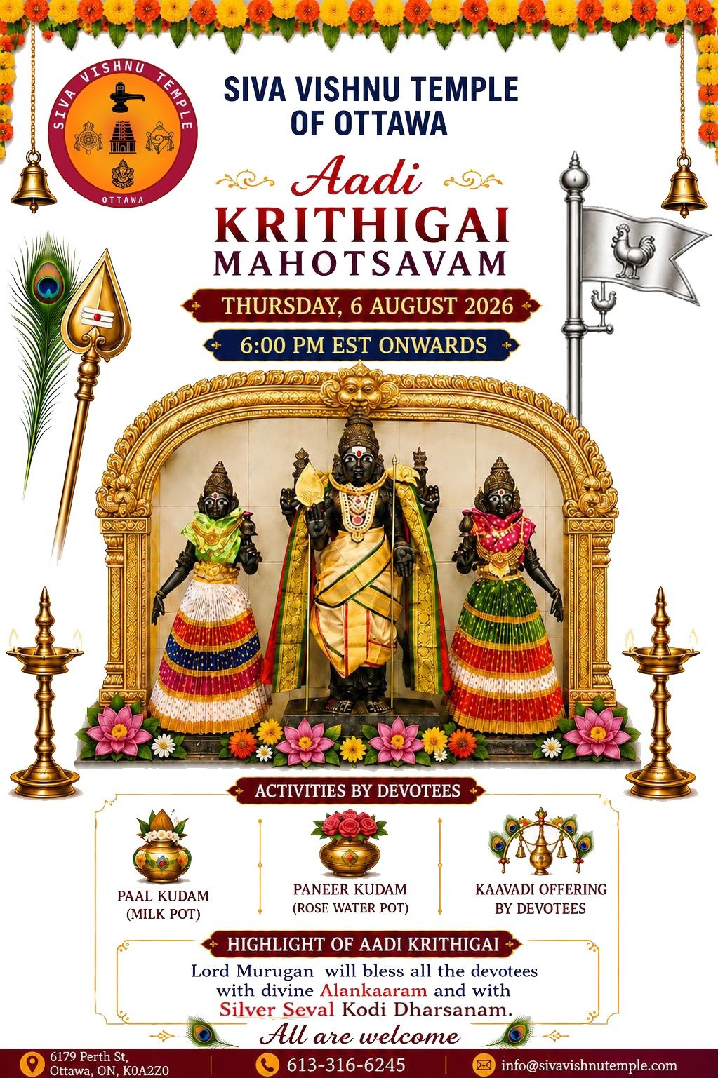 Aadi Krithigai Mahotsavam