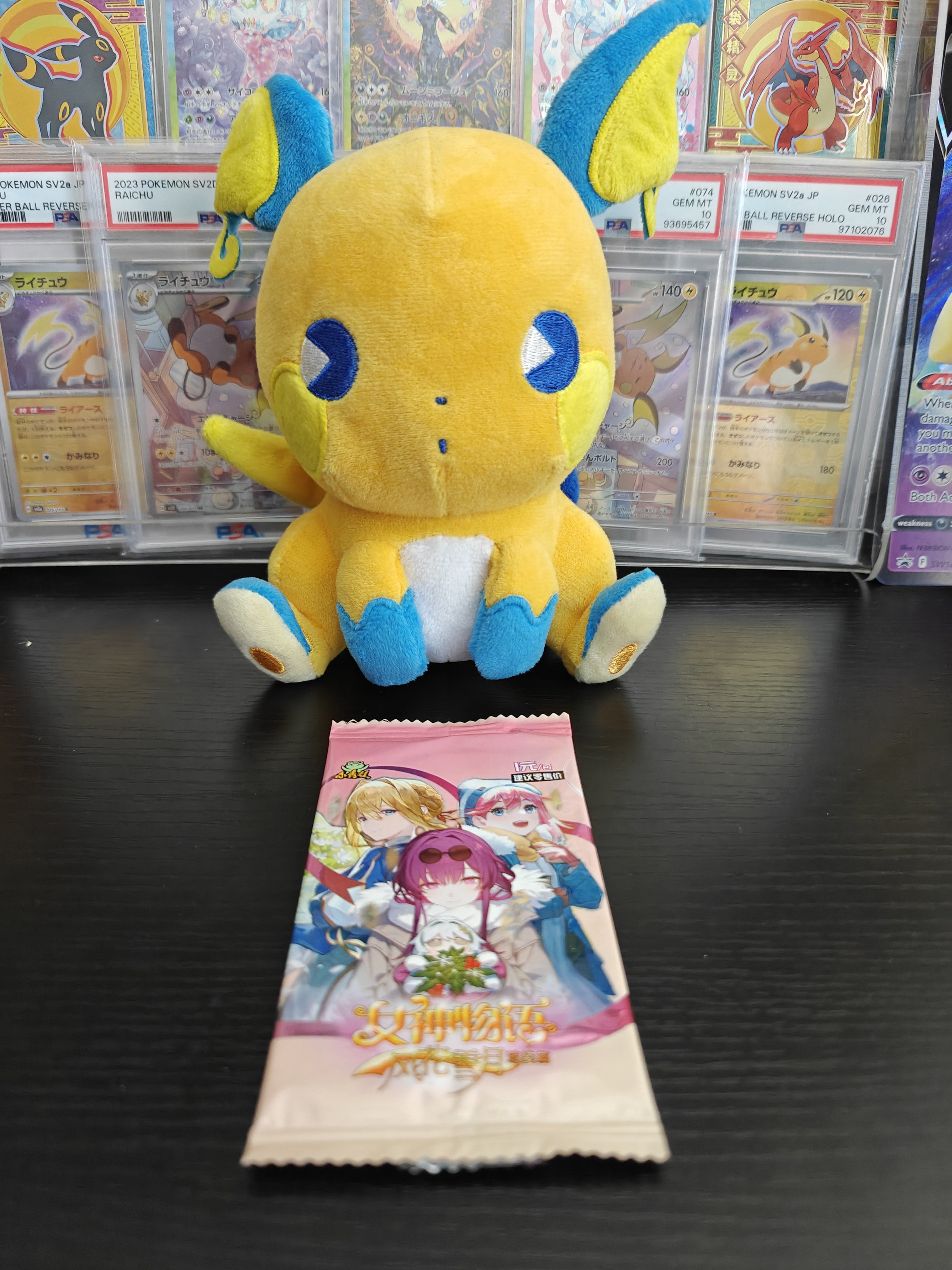 Waifu Booster Pack