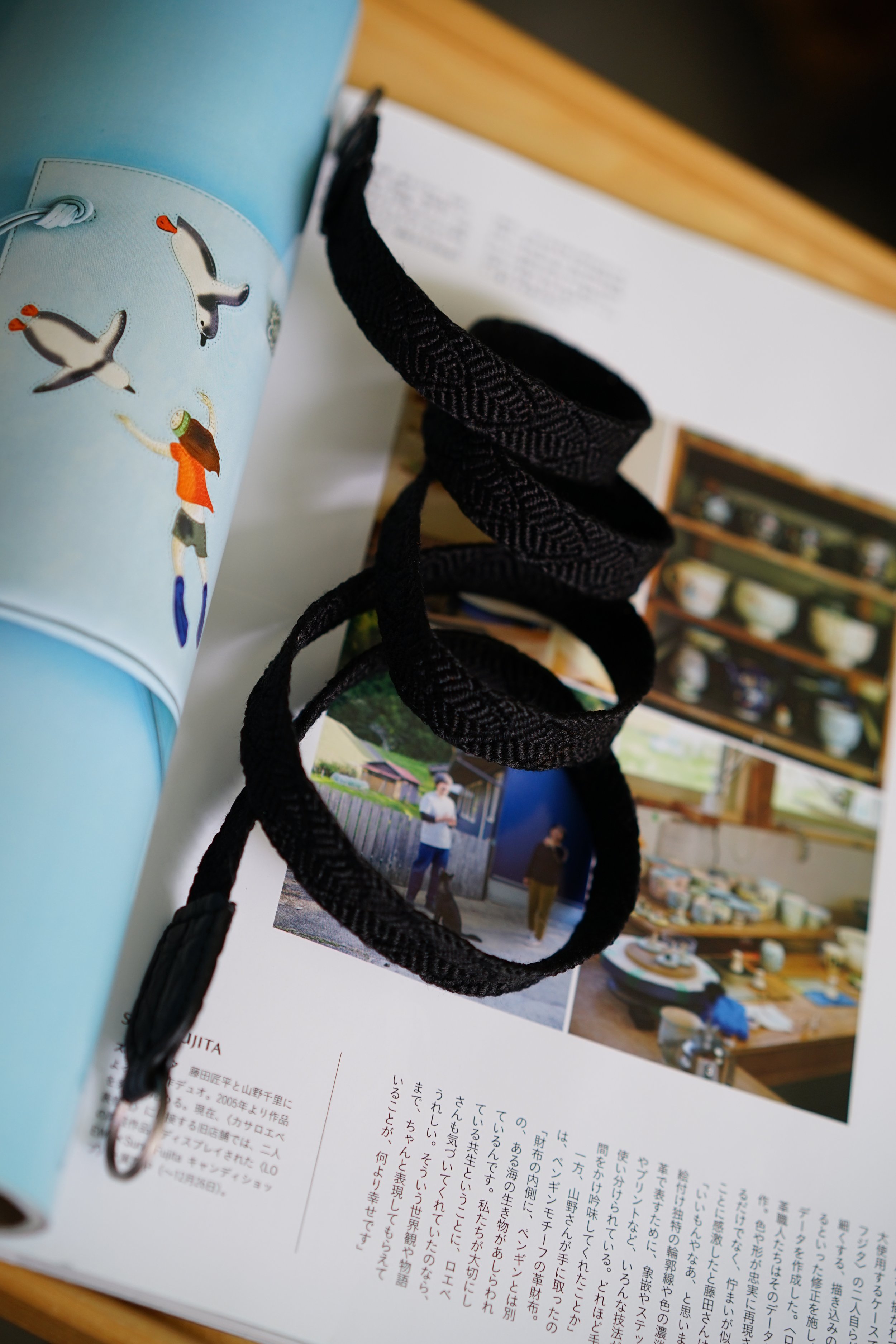 Vintage Kumihimo Silk Neck Strap Black Leaf Pattern (Flat)