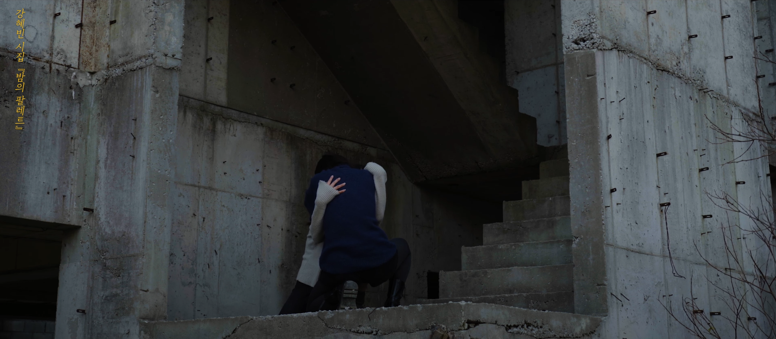 스크린샷 2024-12-12 192316.png