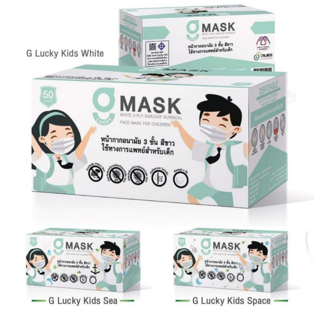 Kid mask