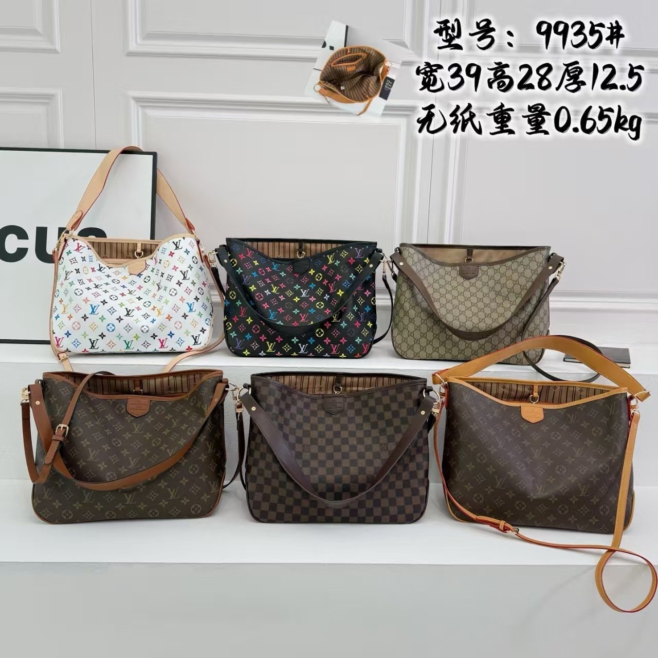 SHOULDER BAG ELV OR GG