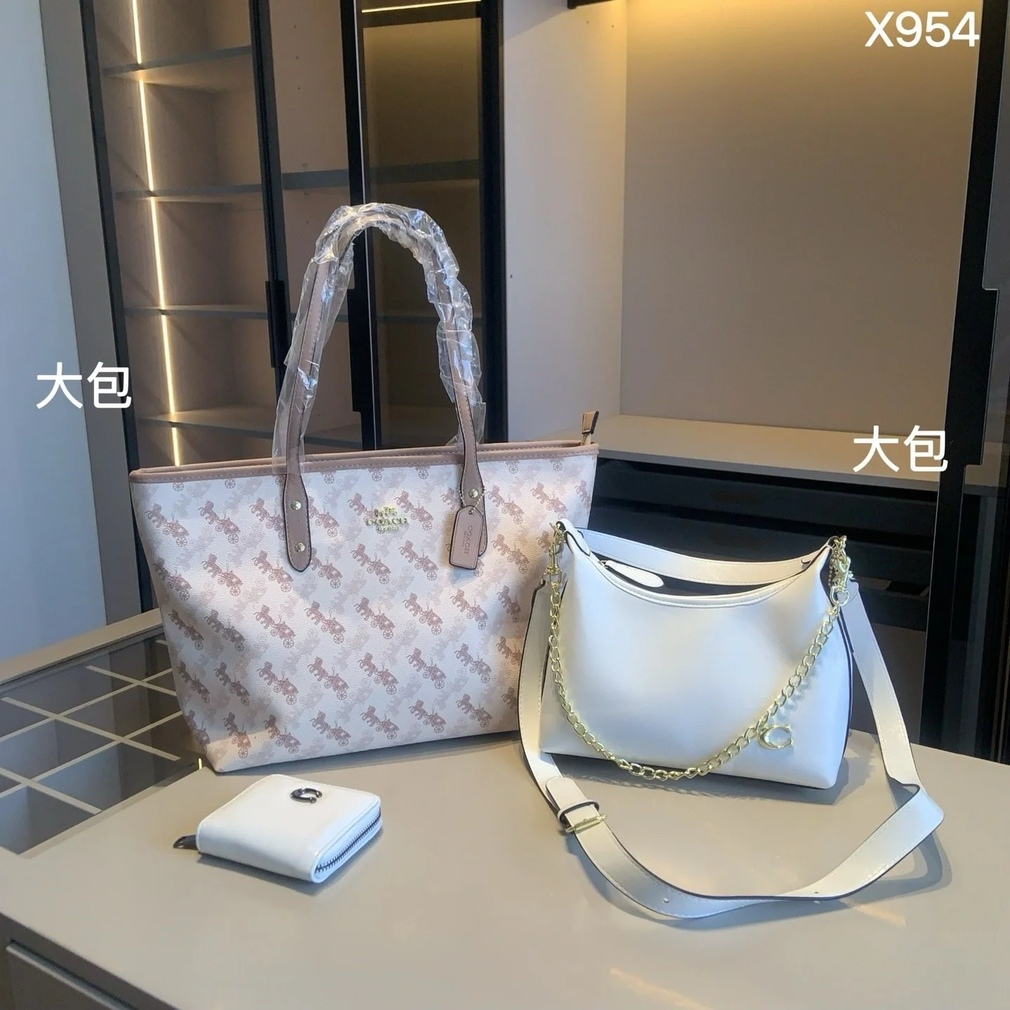 BAG SET