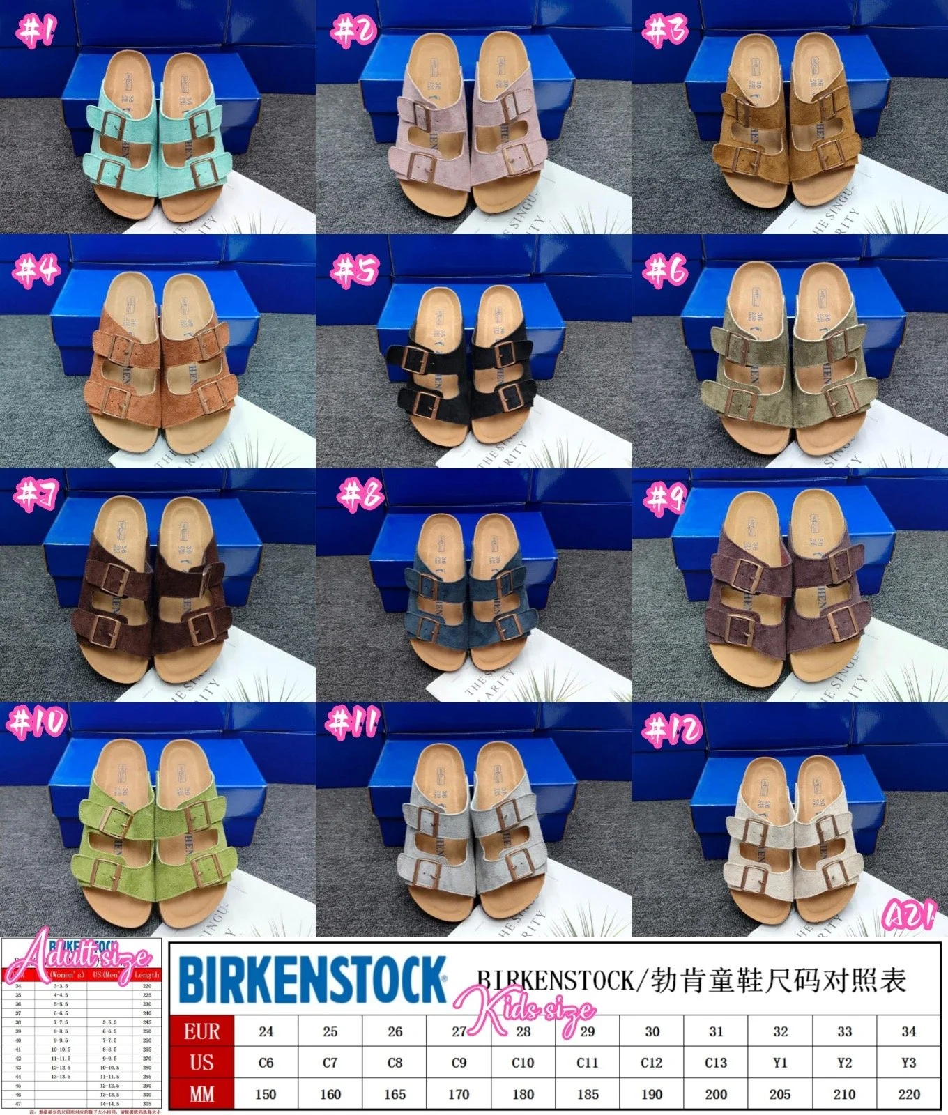 BIRK SANDALS ADULT