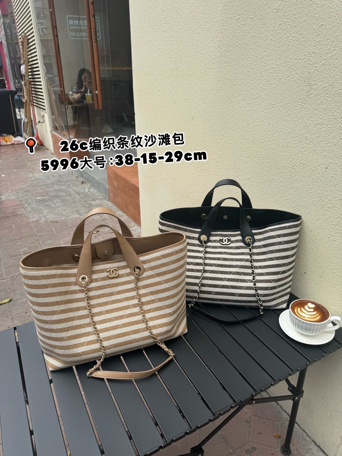 CH@N BAG